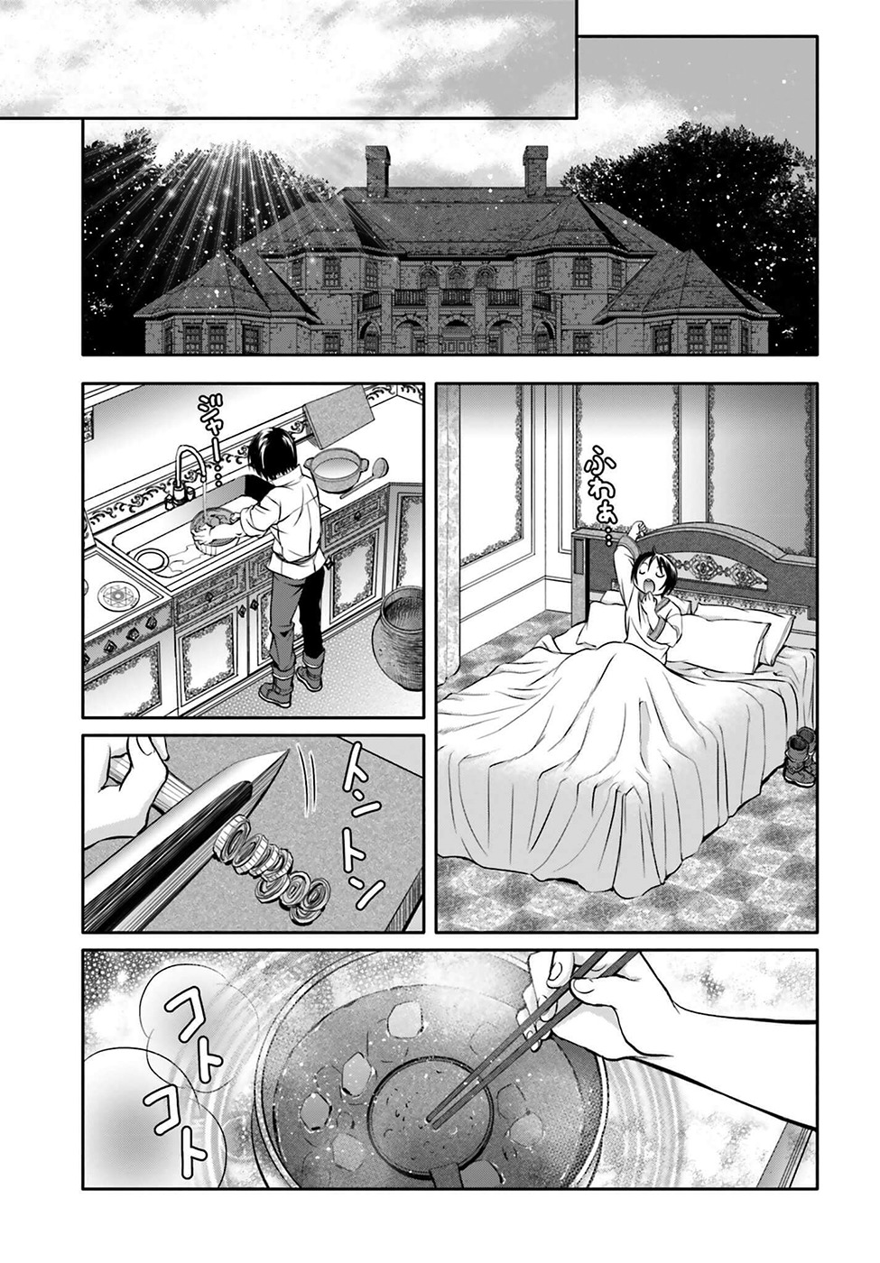 Hachinan tte, Sore wa Nai Deshou! Chapter 7 page 28 - Chapter 7