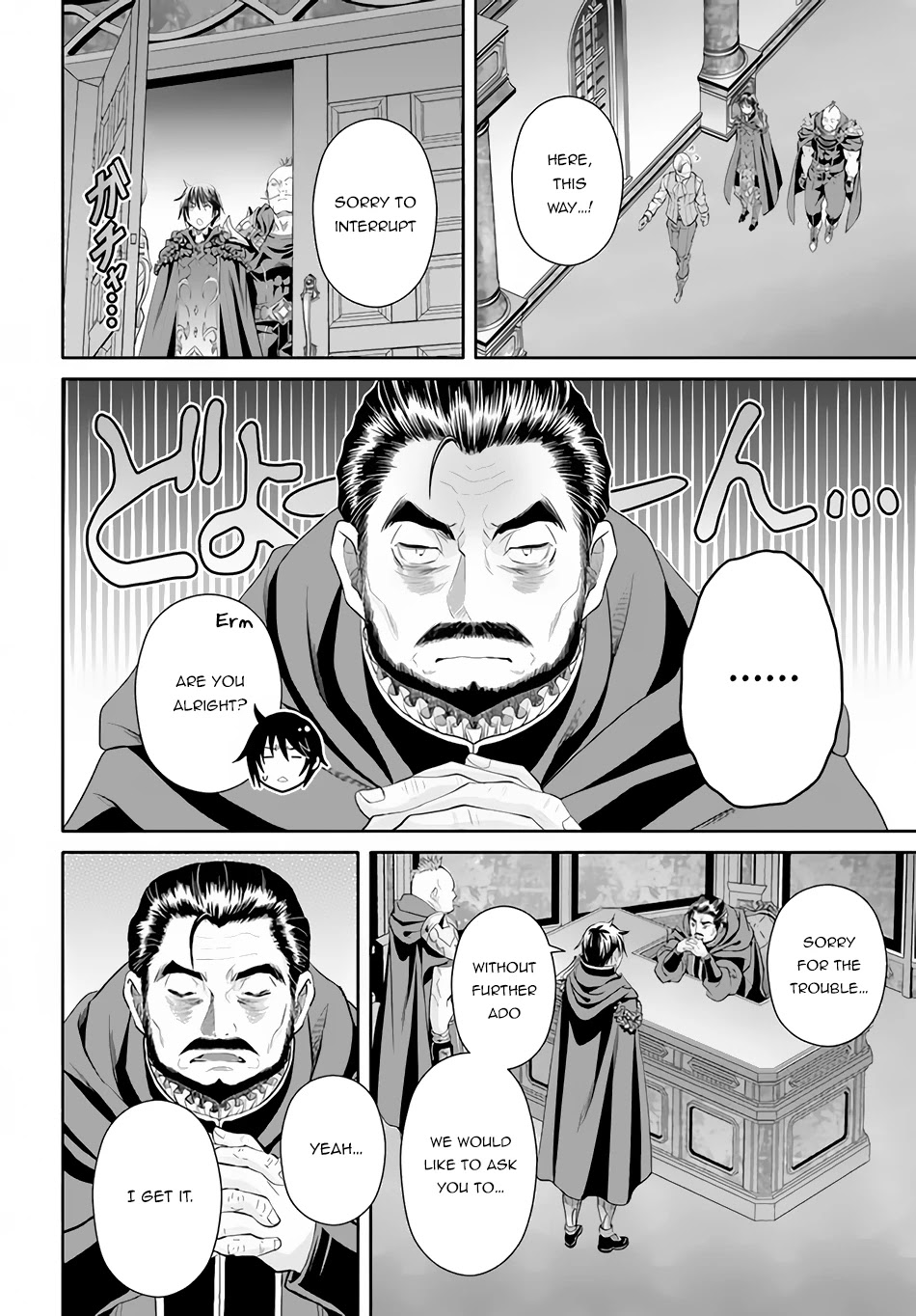 Hachinan tte, Sore wa Nai Deshou! Chapter 70 page 15 - Chapter 70: Earl Baumeister
