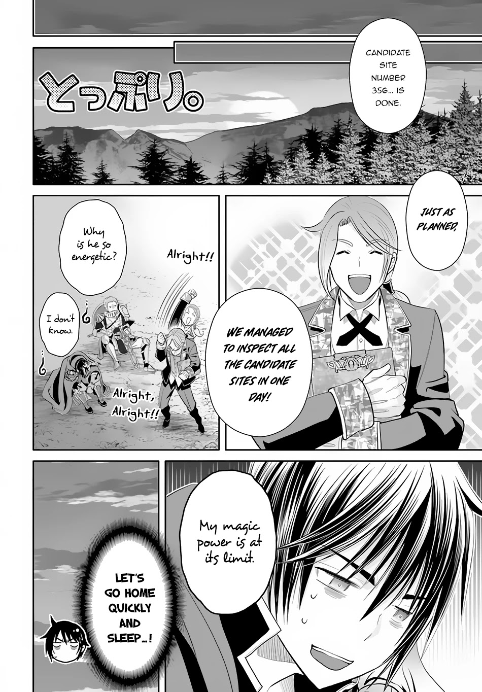 Hachinan tte, Sore wa Nai Deshou! Chapter 72 page 11 - Chapter 72: The Development of Earl Baumeister's Domain Commences