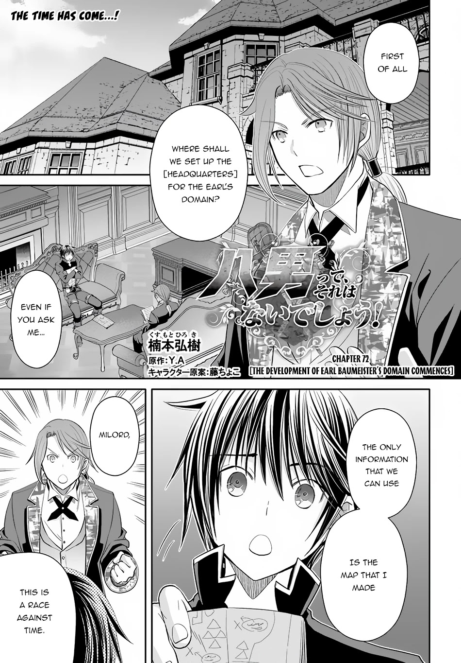 Hachinan tte, Sore wa Nai Deshou! Chapter 72 page 2 - Chapter 72: The Development of Earl Baumeister's Domain Commences