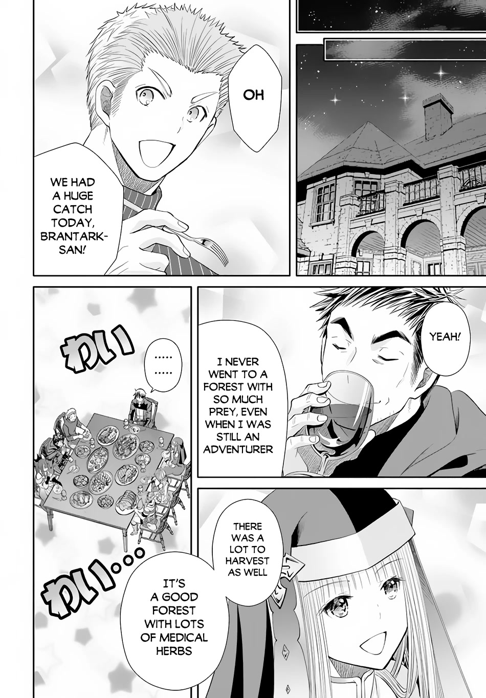 Hachinan tte, Sore wa Nai Deshou! Chapter 74 page 11 - Chapter 74: Rhodrich, Working Hard!