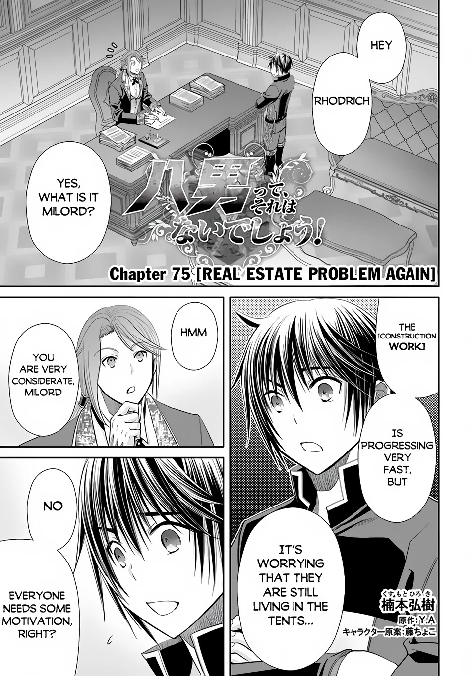Hachinan tte, Sore wa Nai Deshou! Chapter 75 page 2 - Chapter 75: [Real Estate Problem Again]