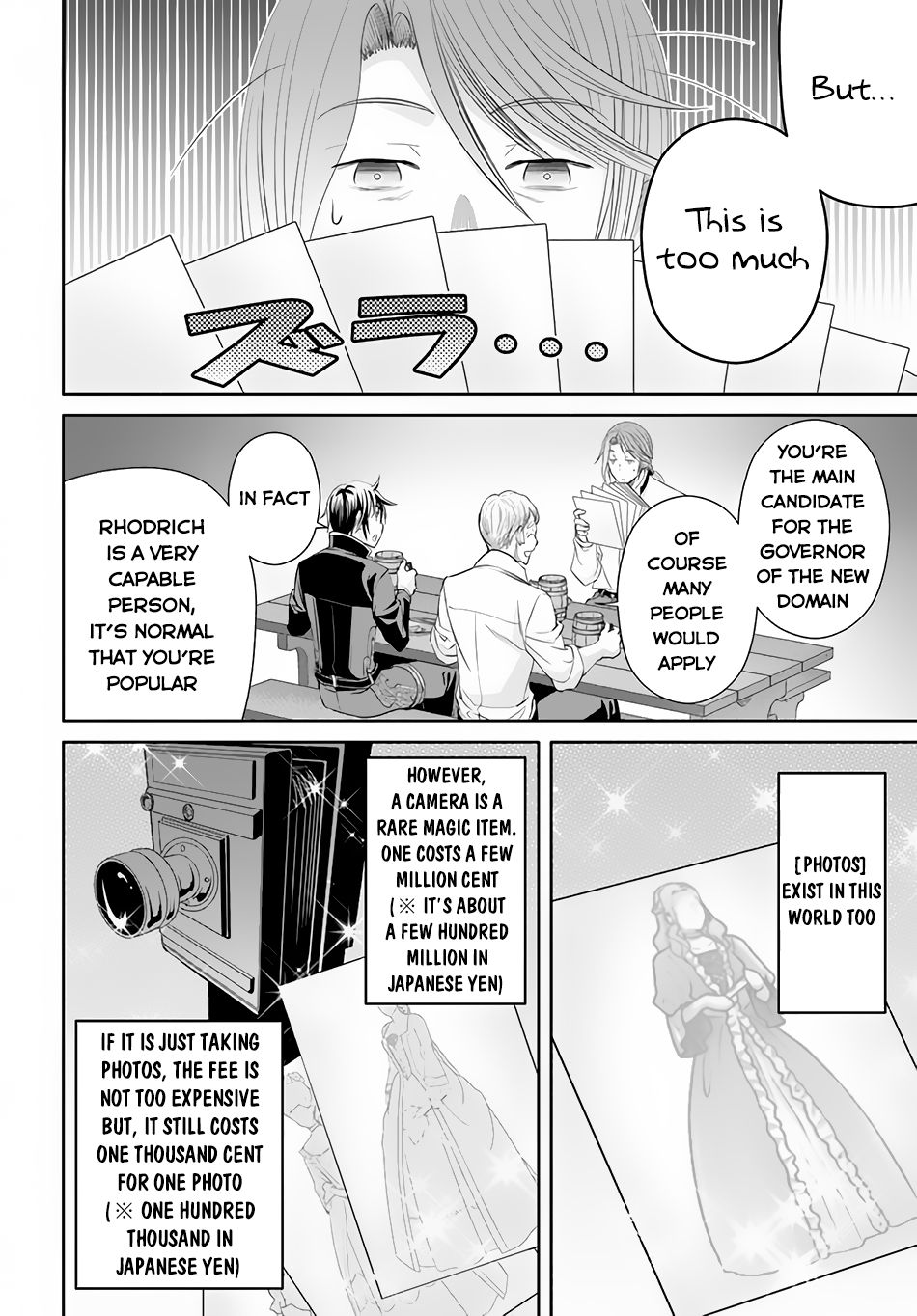 Hachinan tte, Sore wa Nai Deshou! Chapter 76 page 13 - Chapter 76