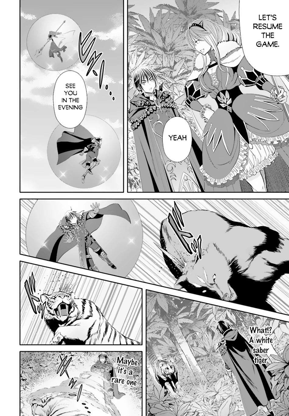Hachinan tte, Sore wa Nai Deshou! Chapter 79 page 17 - Chapter 79
