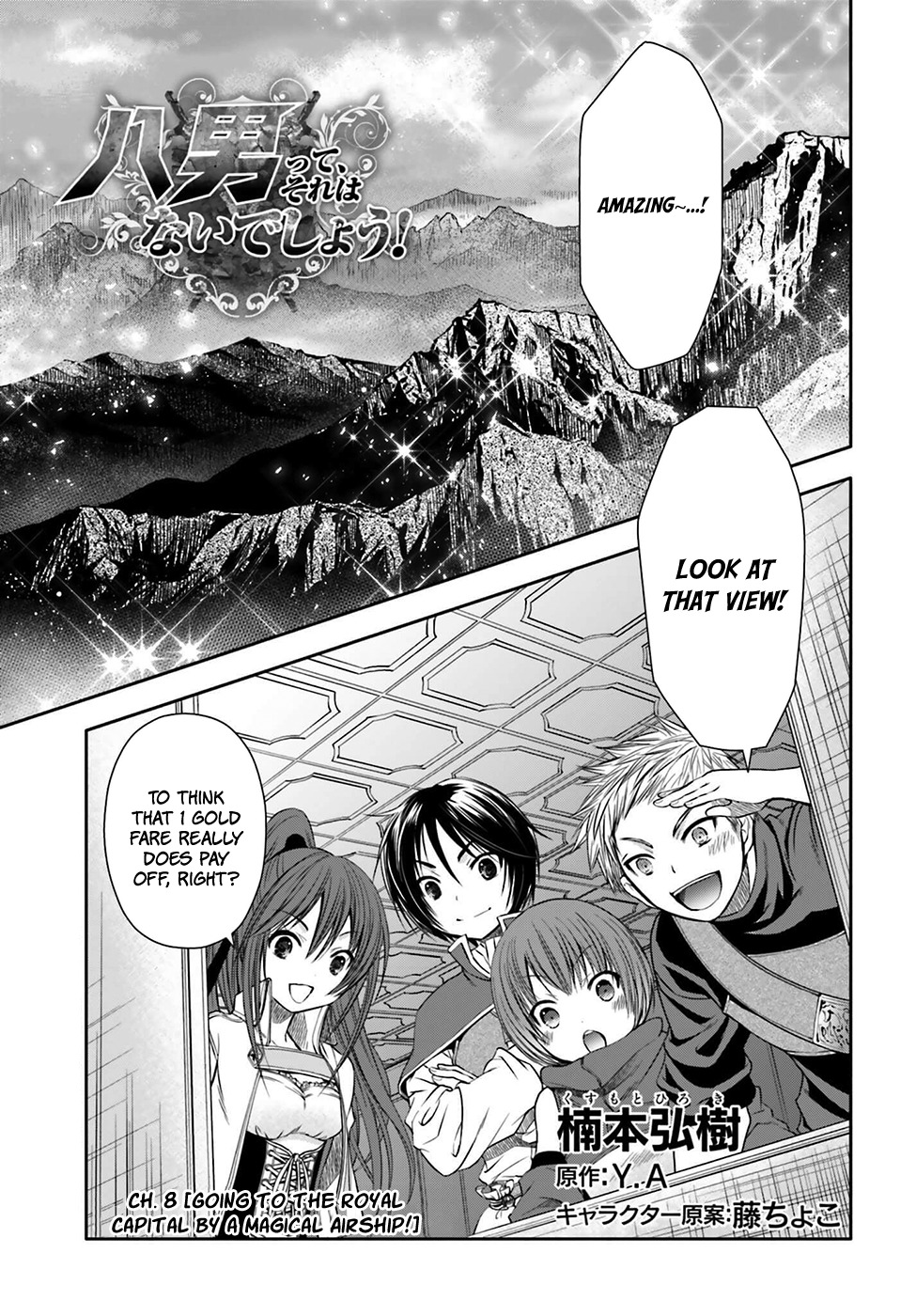 Hachinan tte, Sore wa Nai Deshou! Chapter 8 page 3 - Chapter 8: Going to the Royal Capital By a Magical Airship