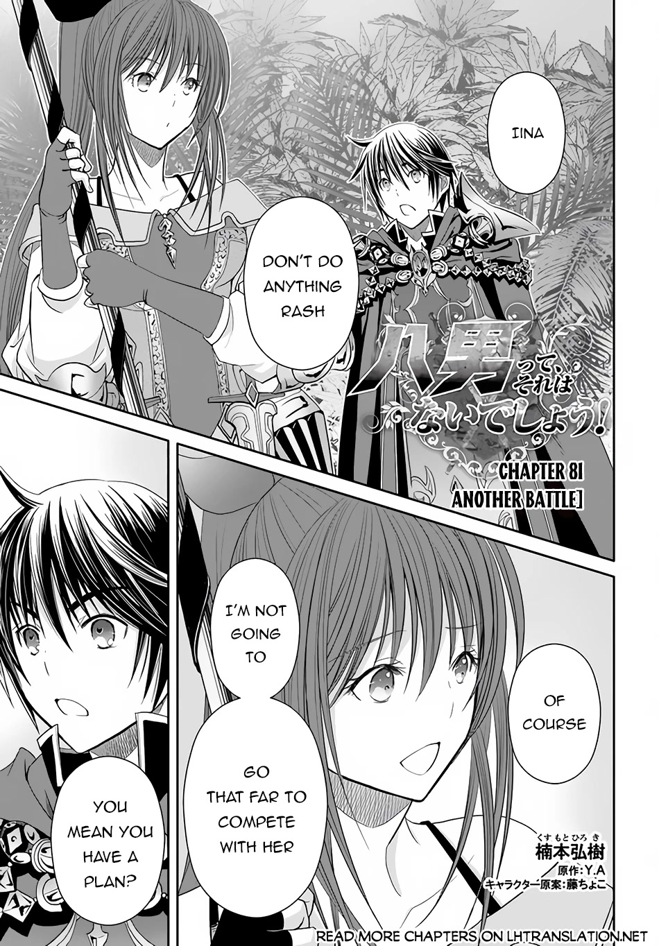 Hachinan tte, Sore wa Nai Deshou! Chapter 81 page 2 - Chapter 81