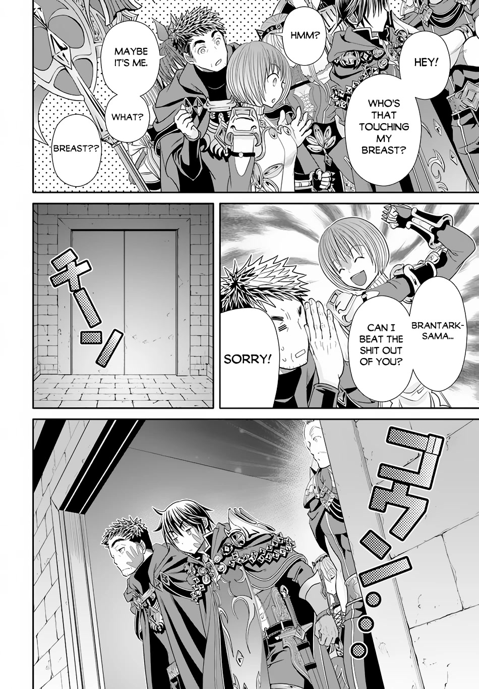 Hachinan tte, Sore wa Nai Deshou! Chapter 84 page 19 - Chapter 84