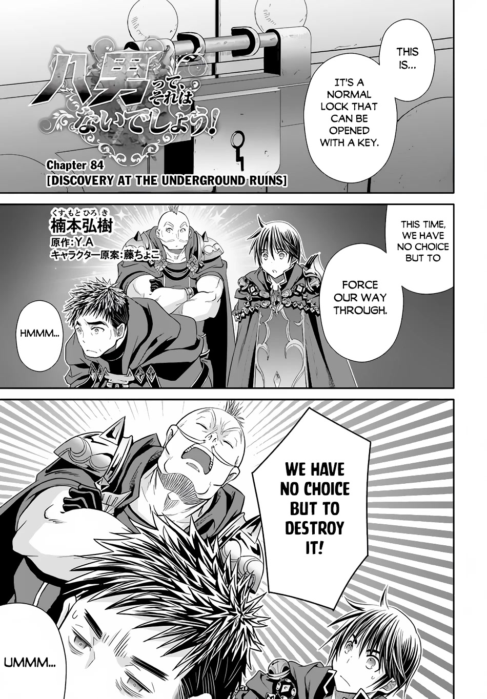 Hachinan tte, Sore wa Nai Deshou! Chapter 84 page 2 - Chapter 84