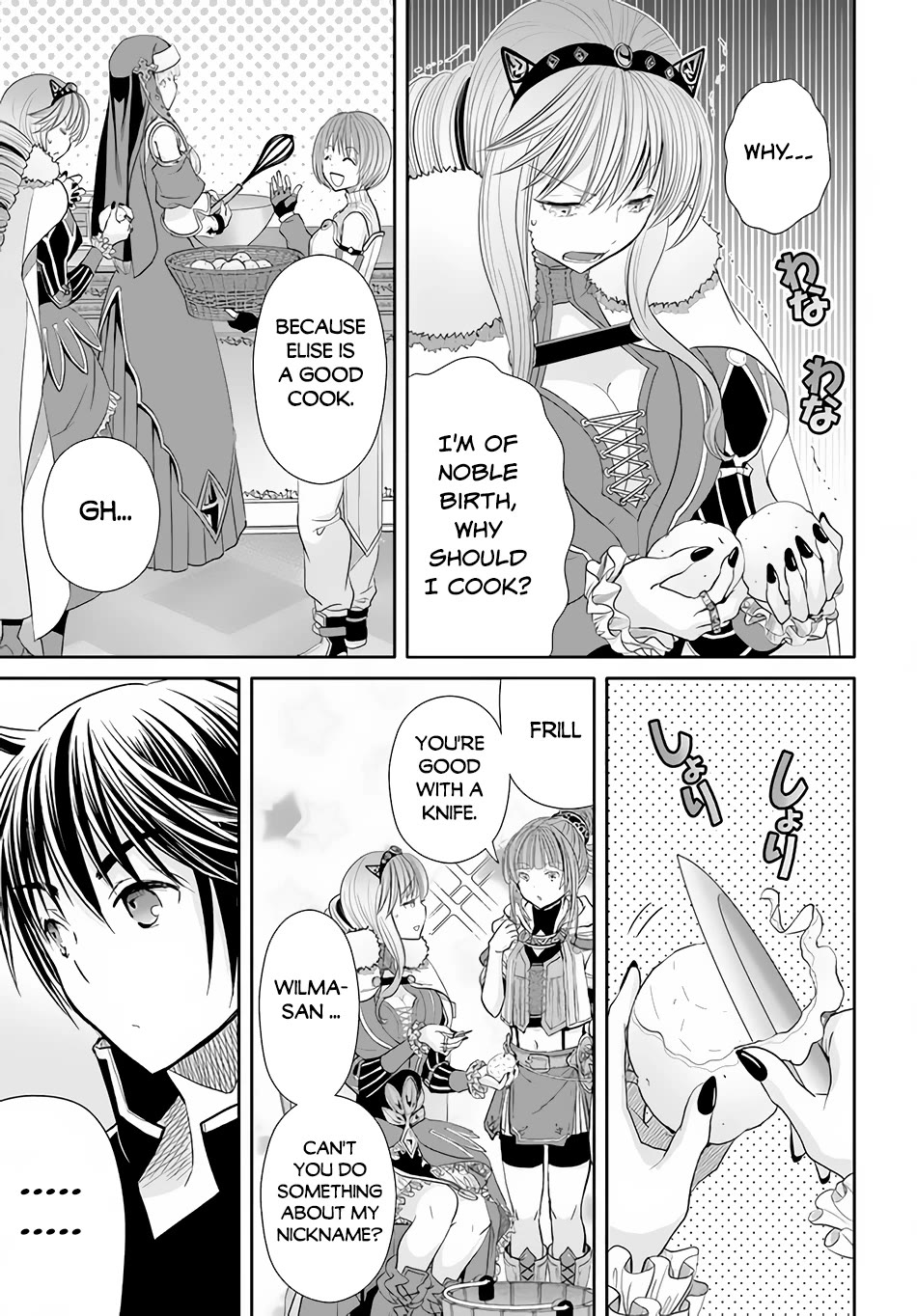 Hachinan tte, Sore wa Nai Deshou! Chapter 86 page 18 - Chapter 86