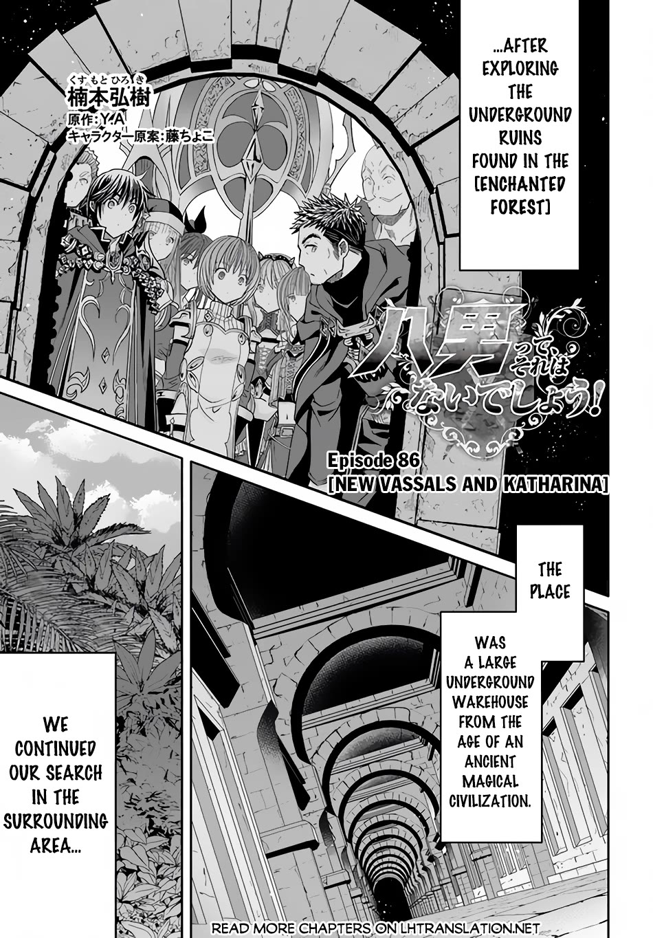 Hachinan tte, Sore wa Nai Deshou! Chapter 86 page 2 - Chapter 86