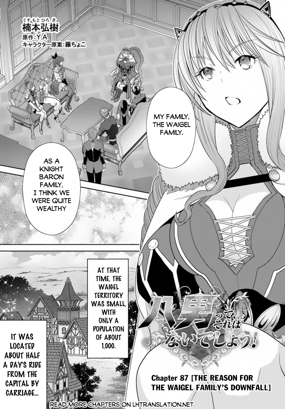 Hachinan tte, Sore wa Nai Deshou! Chapter 87 page 2 - Chapter 87