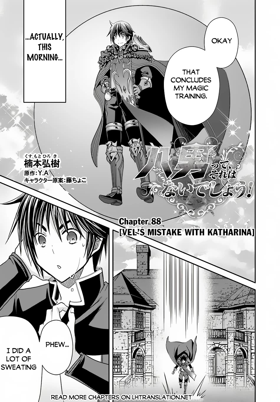 Hachinan tte, Sore wa Nai Deshou! Chapter 88 page 2 - Chapter 88