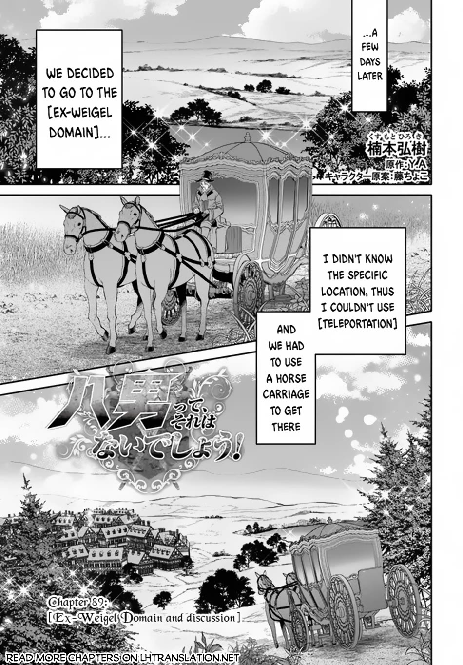 Hachinan tte, Sore wa Nai Deshou! Chapter 89 page 2 - Chapter 89