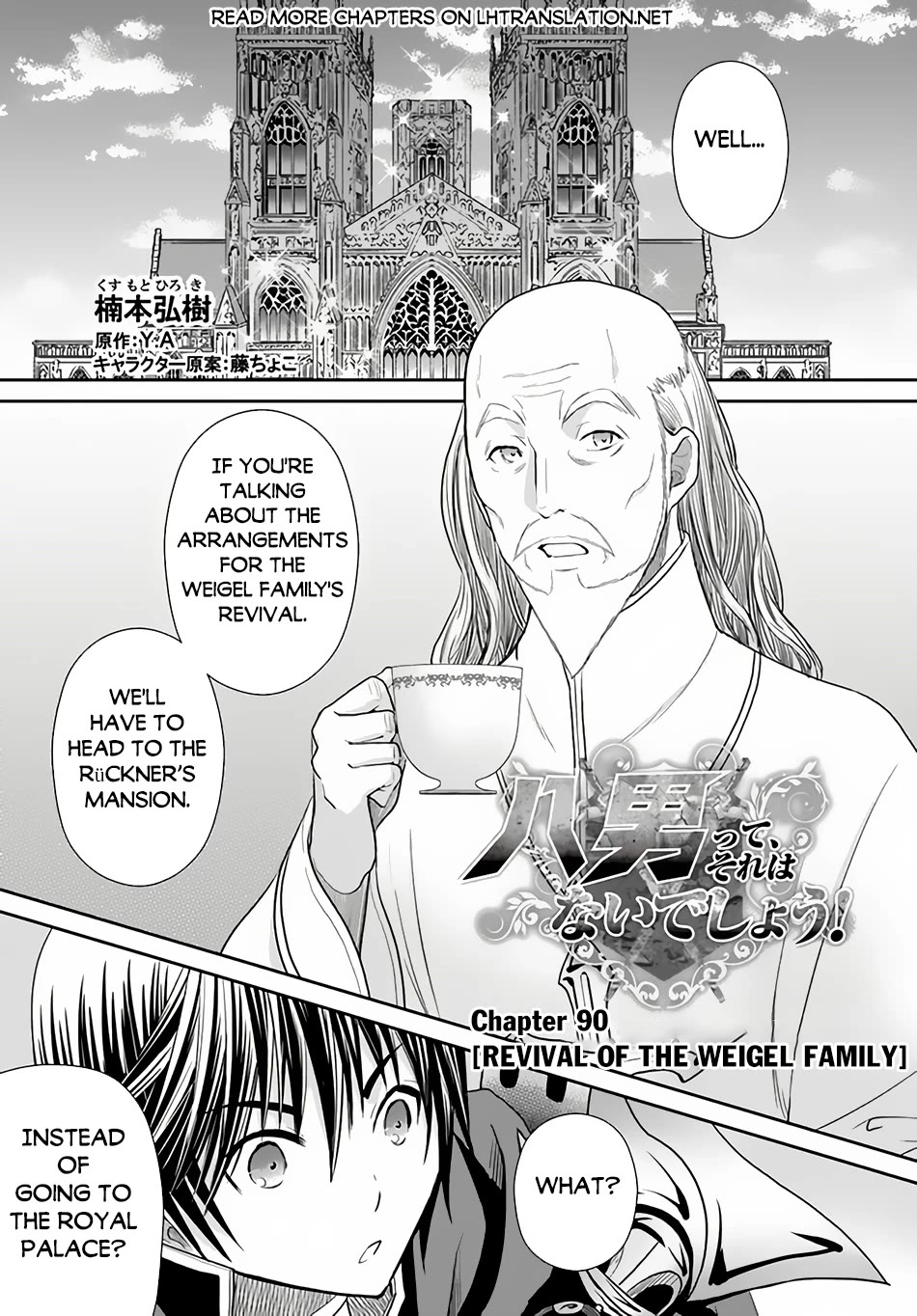 Hachinan tte, Sore wa Nai Deshou! Chapter 90 page 2 - Chapter 90