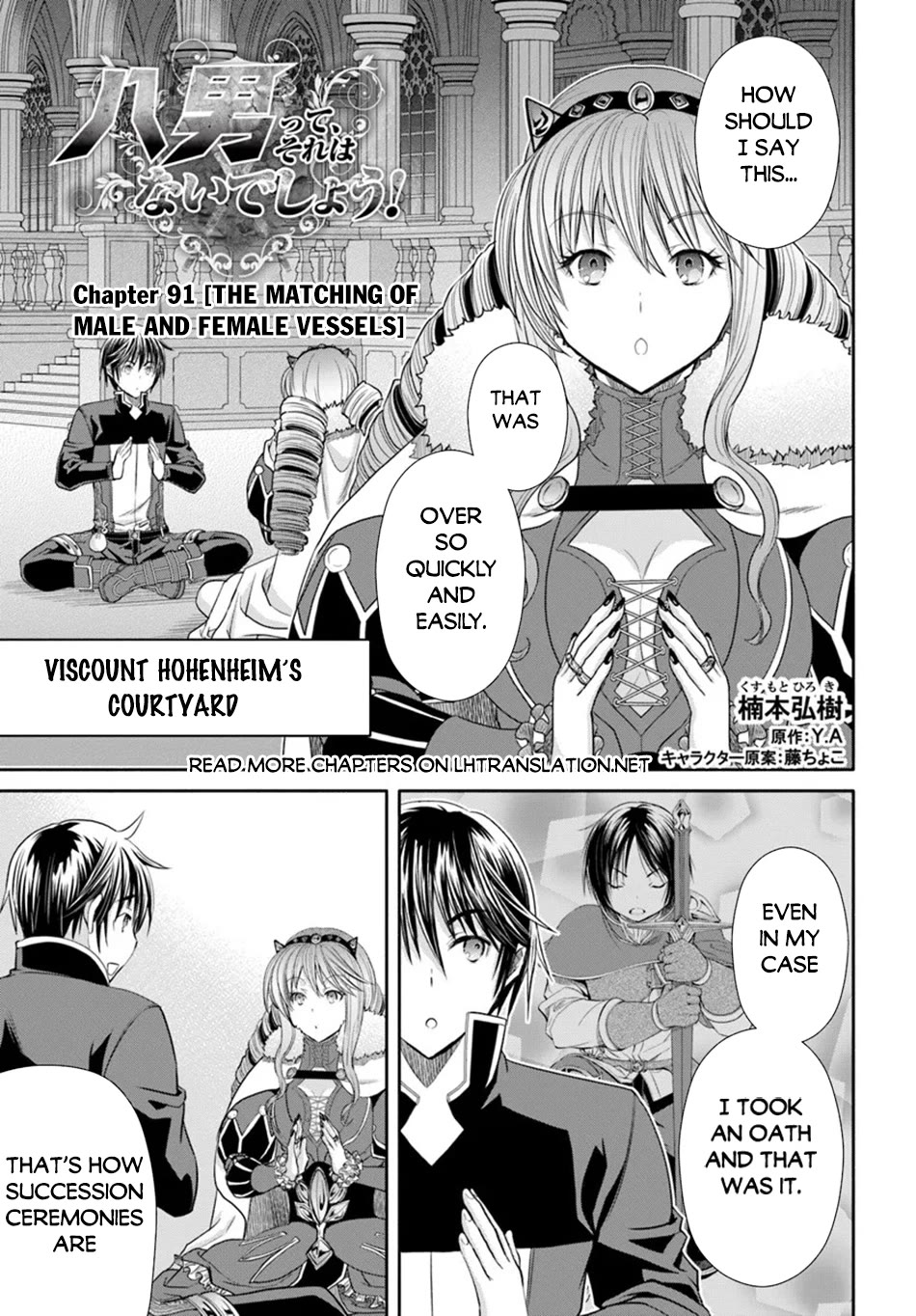 Hachinan tte, Sore wa Nai Deshou! Chapter 91 page 2 - Chapter 91