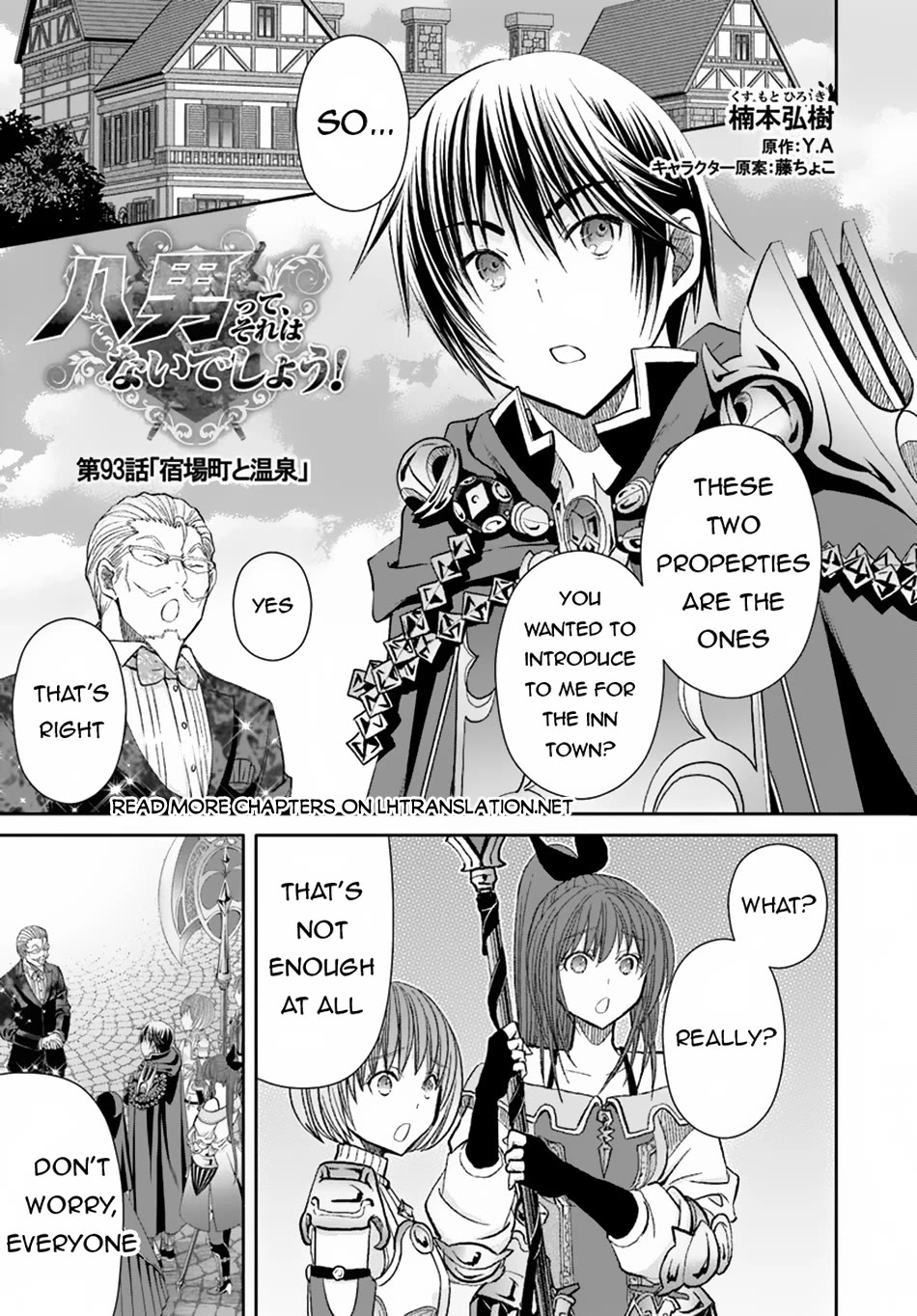Hachinan tte, Sore wa Nai Deshou! Chapter 93 page 2 - Chapter 93
