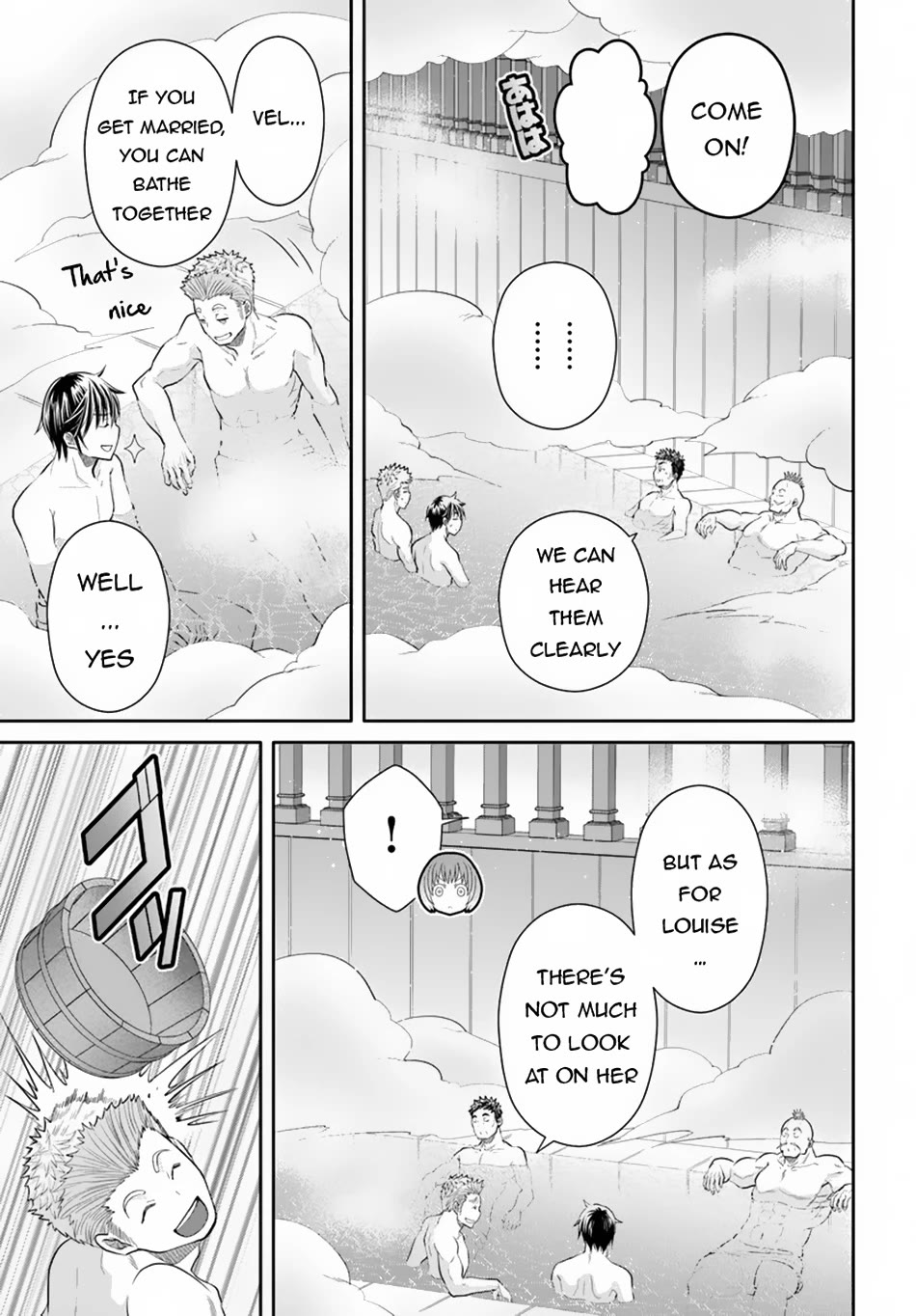 Hachinan tte, Sore wa Nai Deshou! Chapter 94 page 14 - Chapter 94