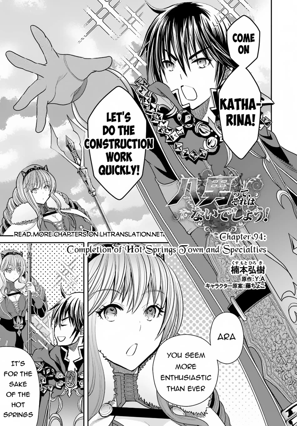 Hachinan tte, Sore wa Nai Deshou! Chapter 94 page 2 - Chapter 94