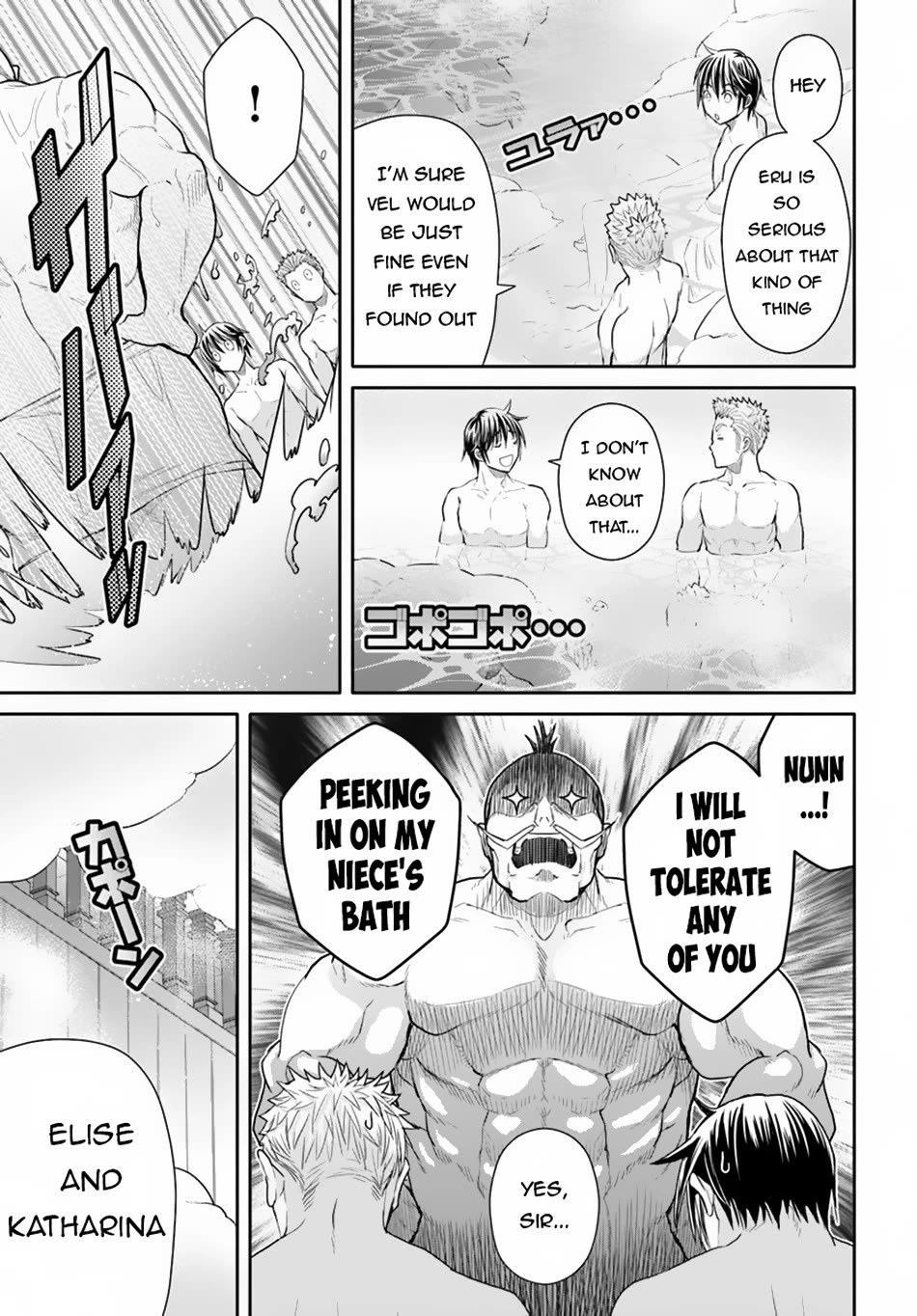 Hachinan tte, Sore wa Nai Deshou! Chapter 94 page 8 - Chapter 94