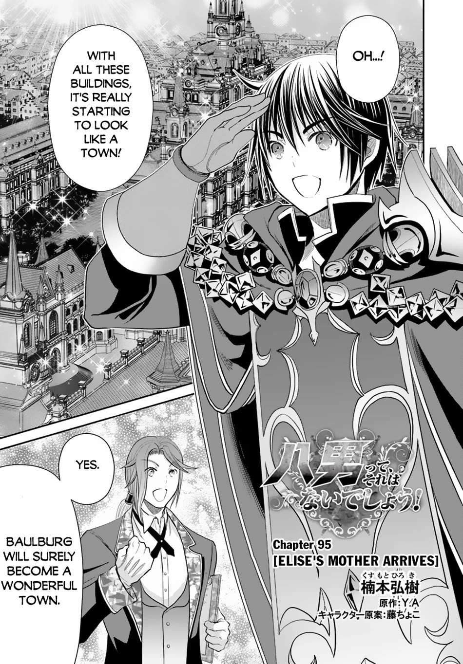 Hachinan tte, Sore wa Nai Deshou! Chapter 95 page 2 - Chapter 95