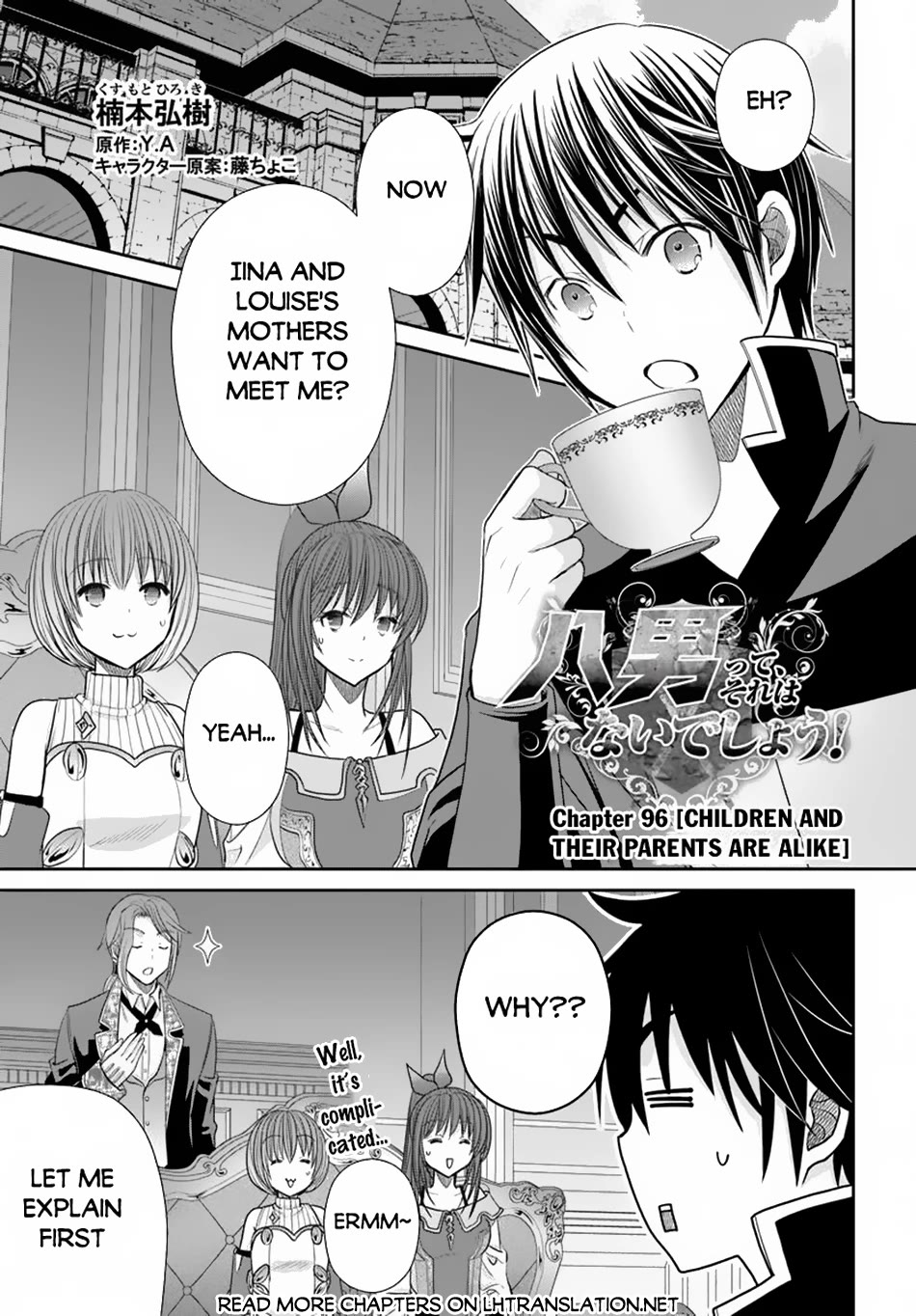 Hachinan tte, Sore wa Nai Deshou! Chapter 96 page 2 - Chapter 96