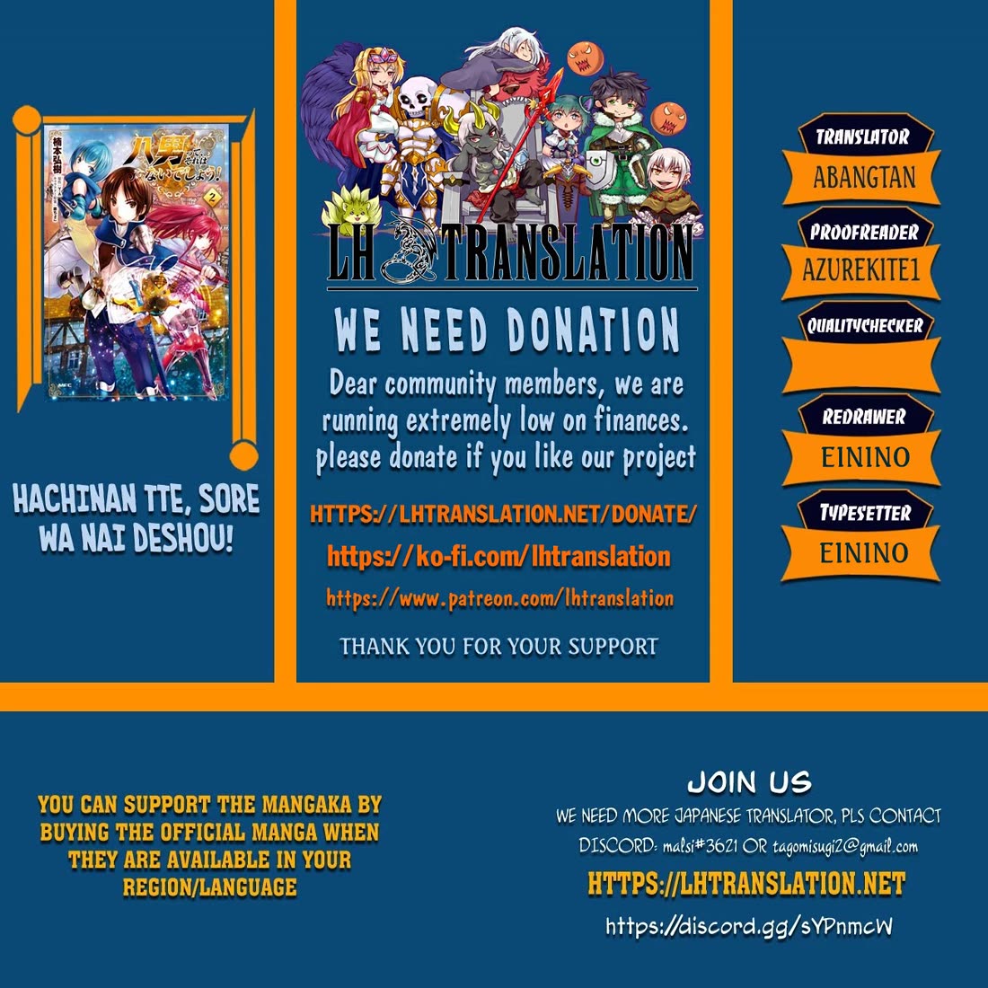 Hachinan tte, Sore wa Nai Deshou! Chapter 98 page 1 - Chapter 98