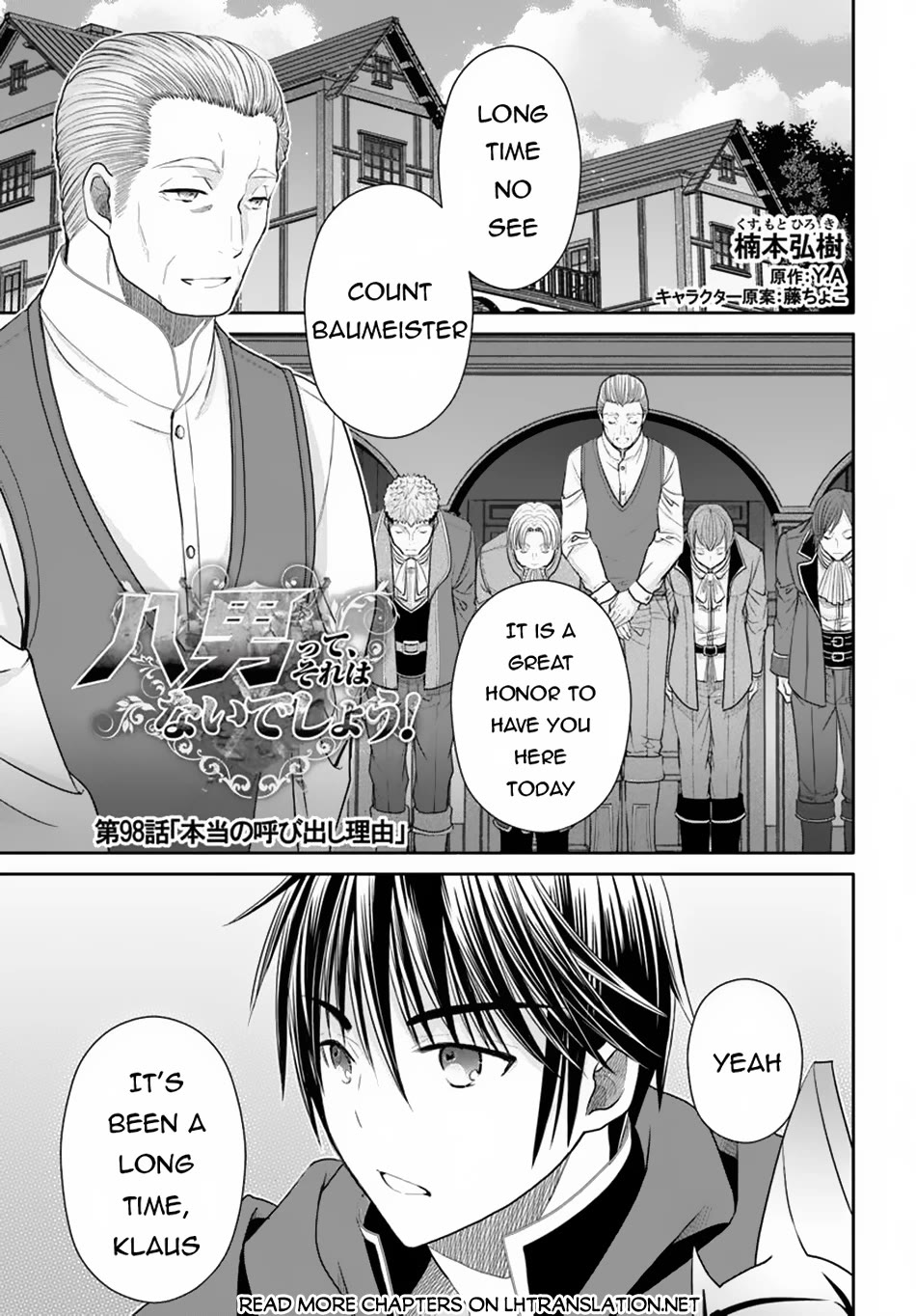 Hachinan tte, Sore wa Nai Deshou! Chapter 98 page 2 - Chapter 98