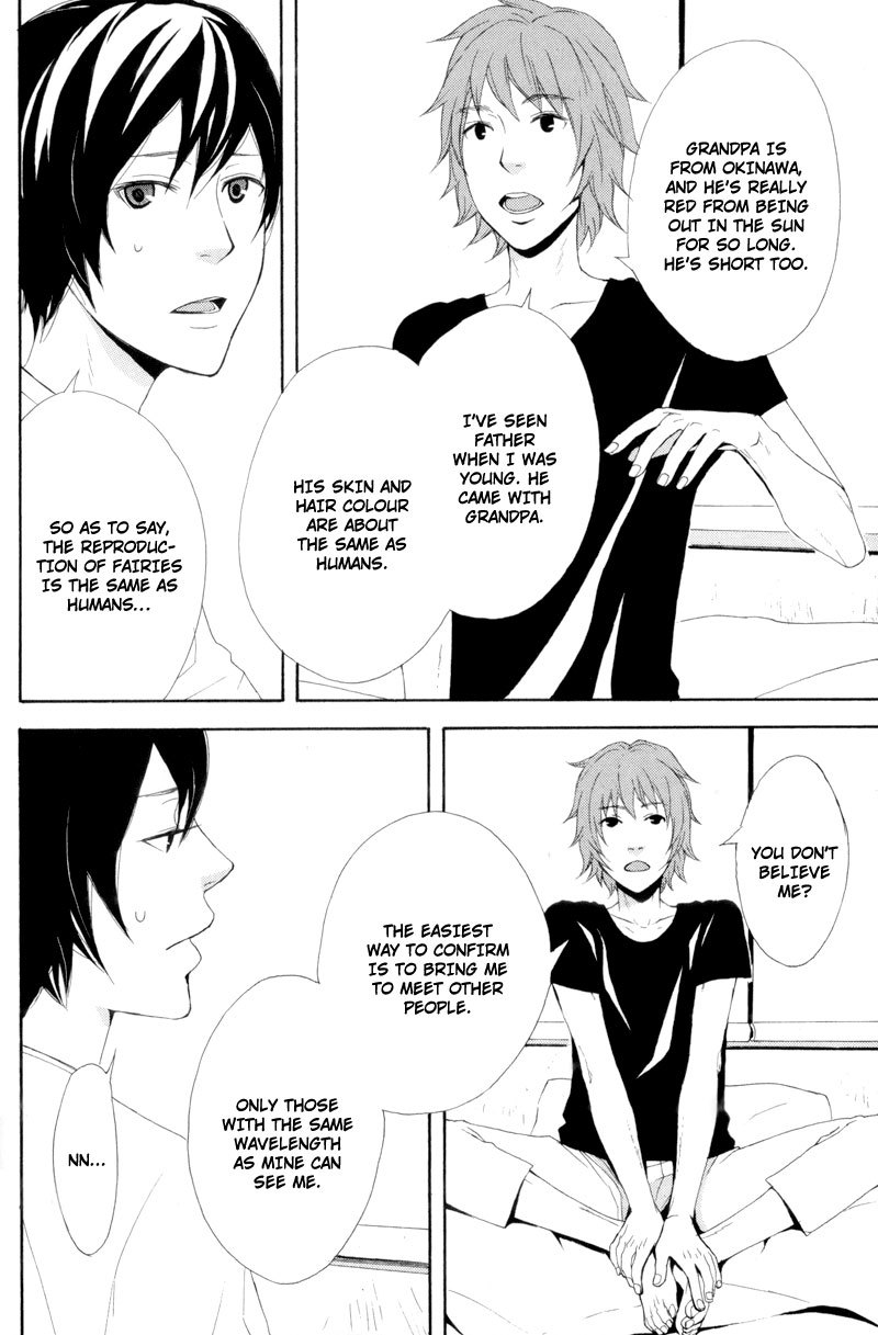 Hachiue no Juunin Chapter 1 page 11 - Chapter 1