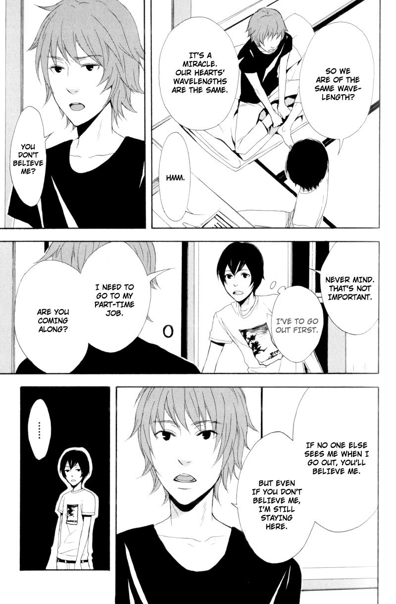 Hachiue no Juunin Chapter 1 page 12 - Chapter 1