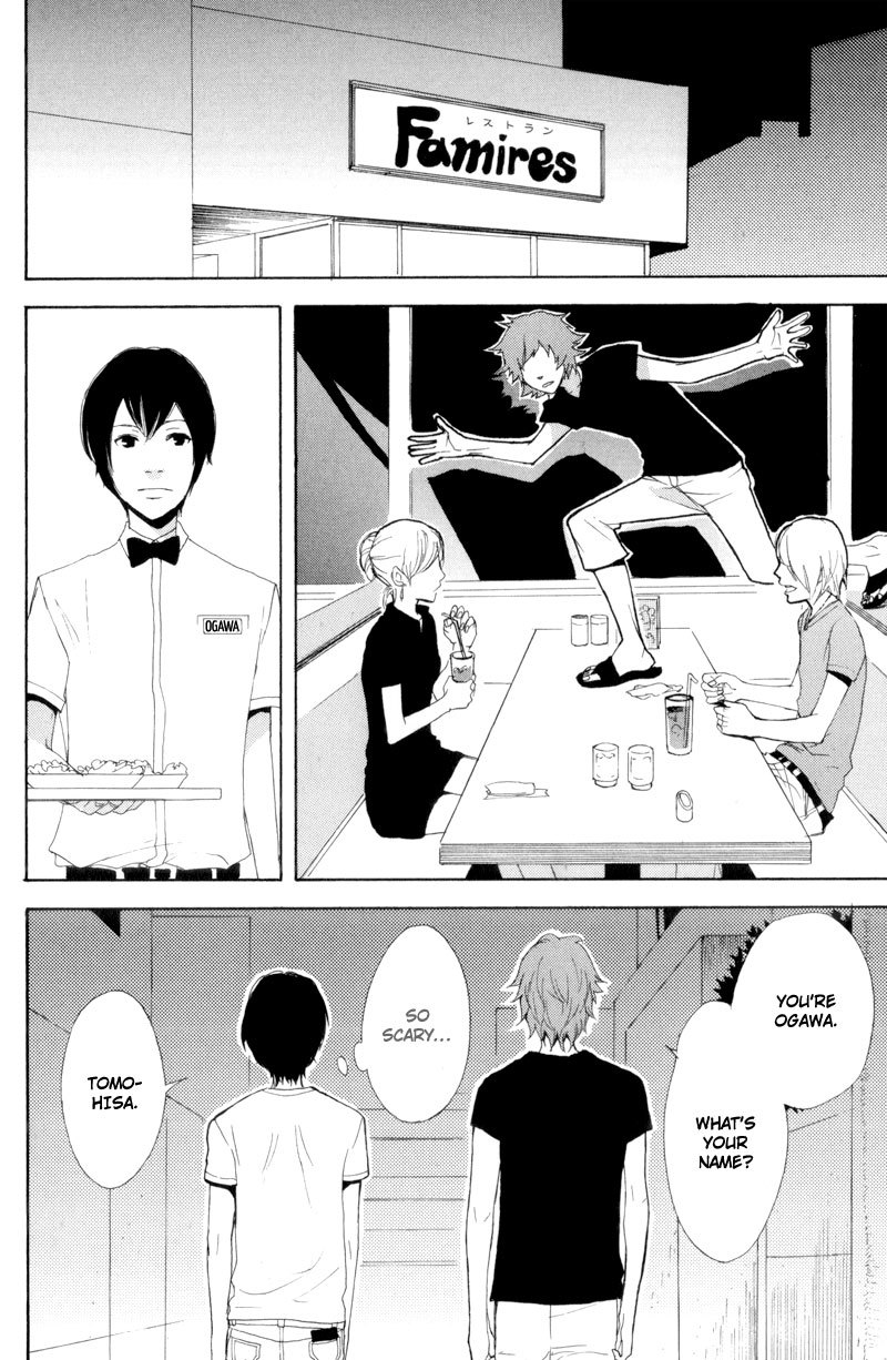Hachiue no Juunin Chapter 1 page 13 - Chapter 1