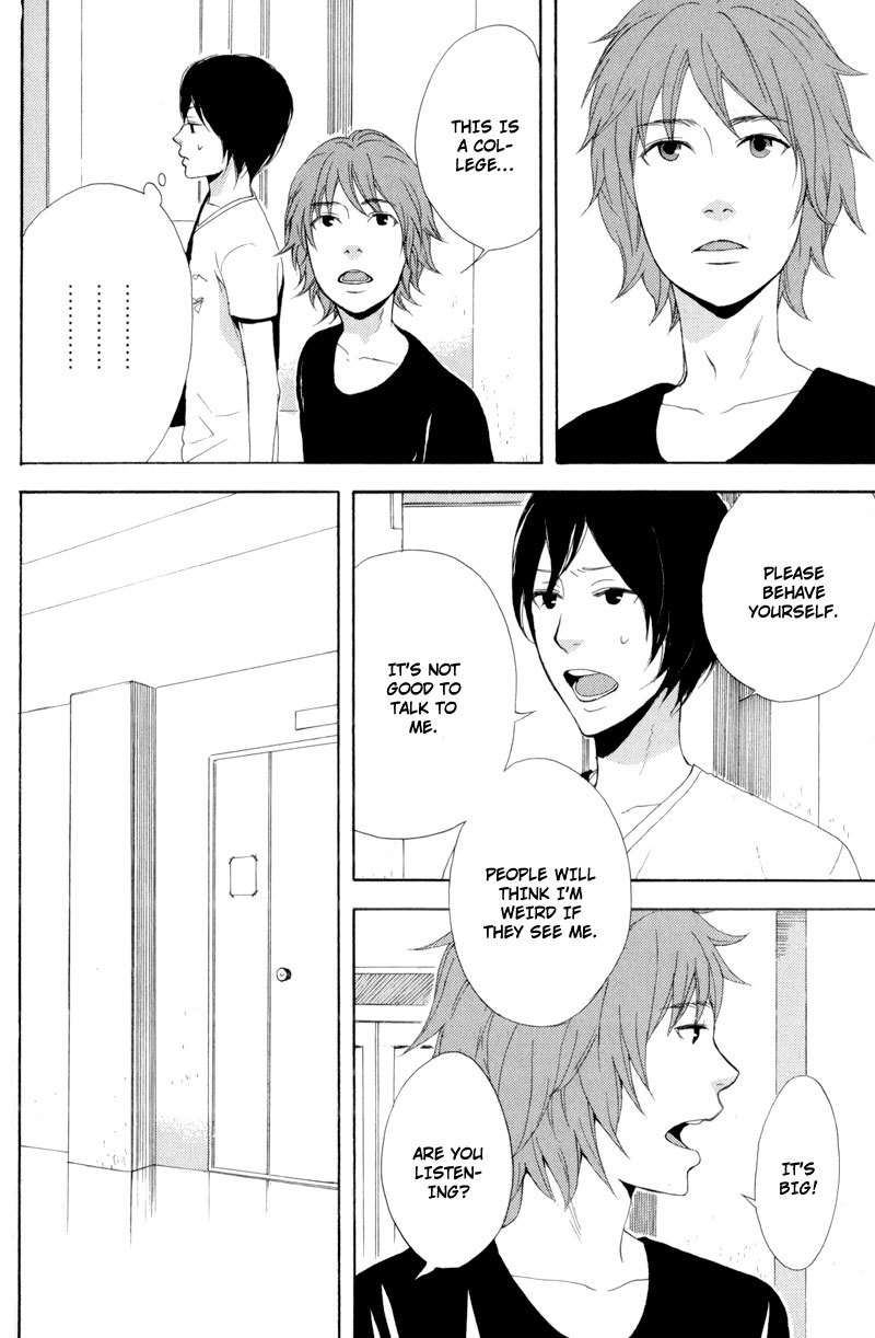 Hachiue no Juunin Chapter 1 page 17 - Chapter 1