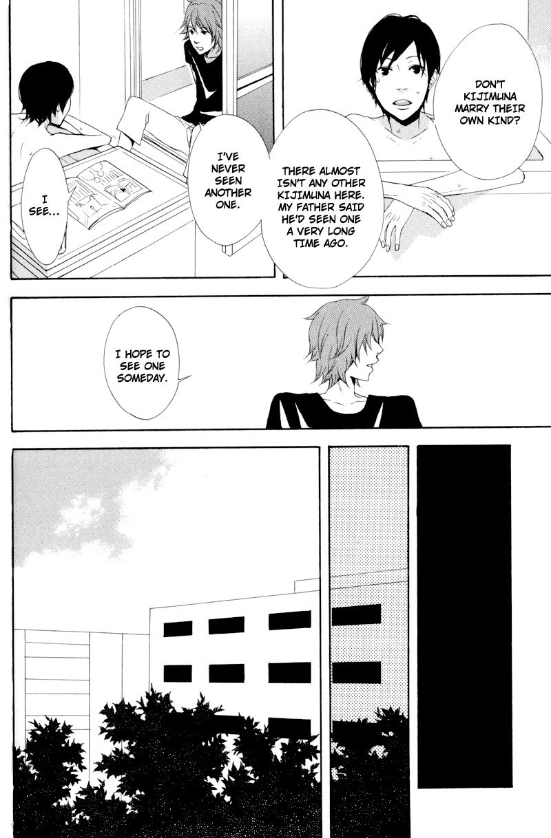 Hachiue no Juunin Chapter 1 page 23 - Chapter 1