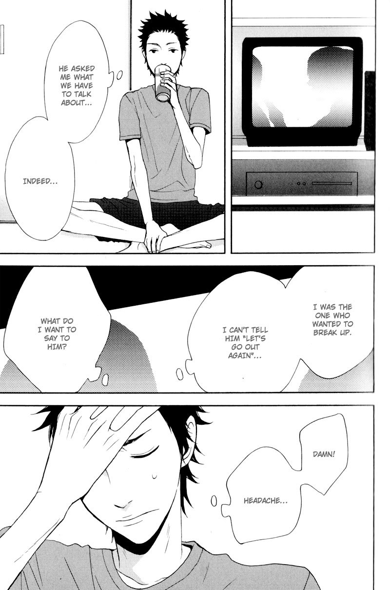 Hachiue no Juunin Chapter 2 page 15 - Chapter 2