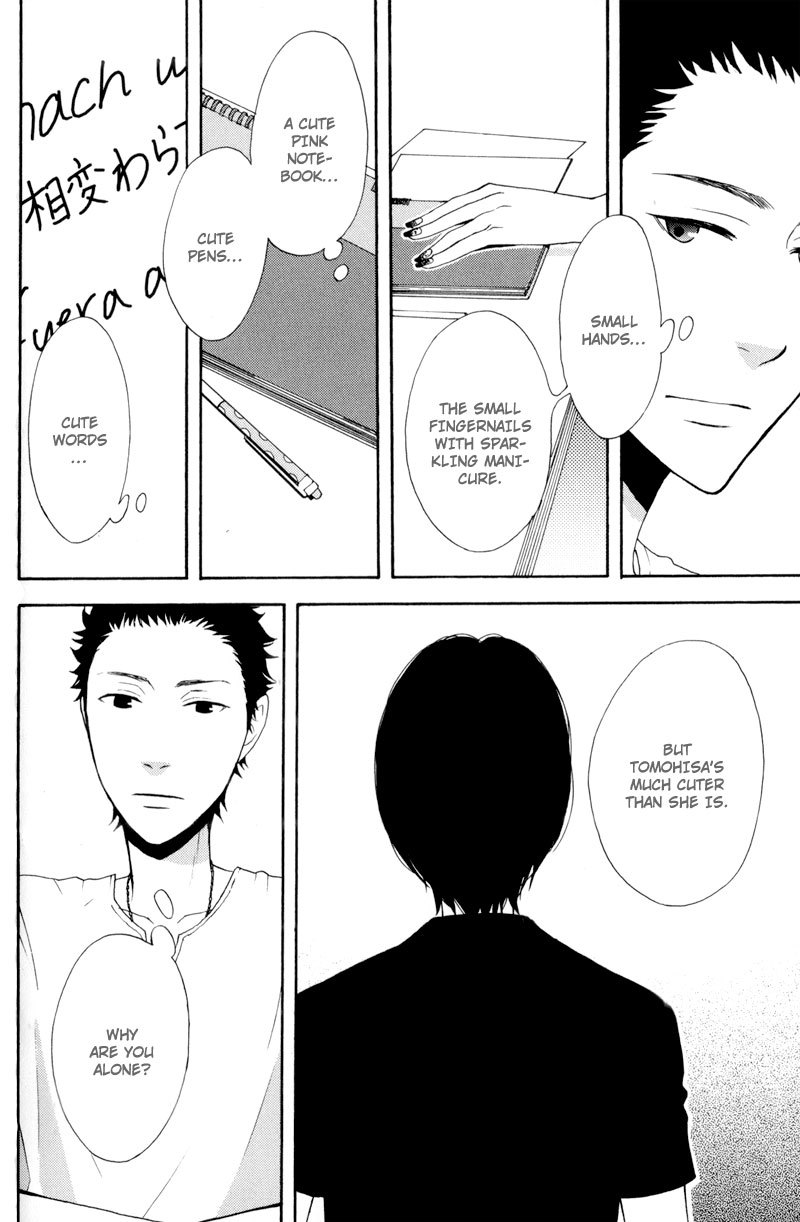 Hachiue no Juunin Chapter 2 page 20 - Chapter 2