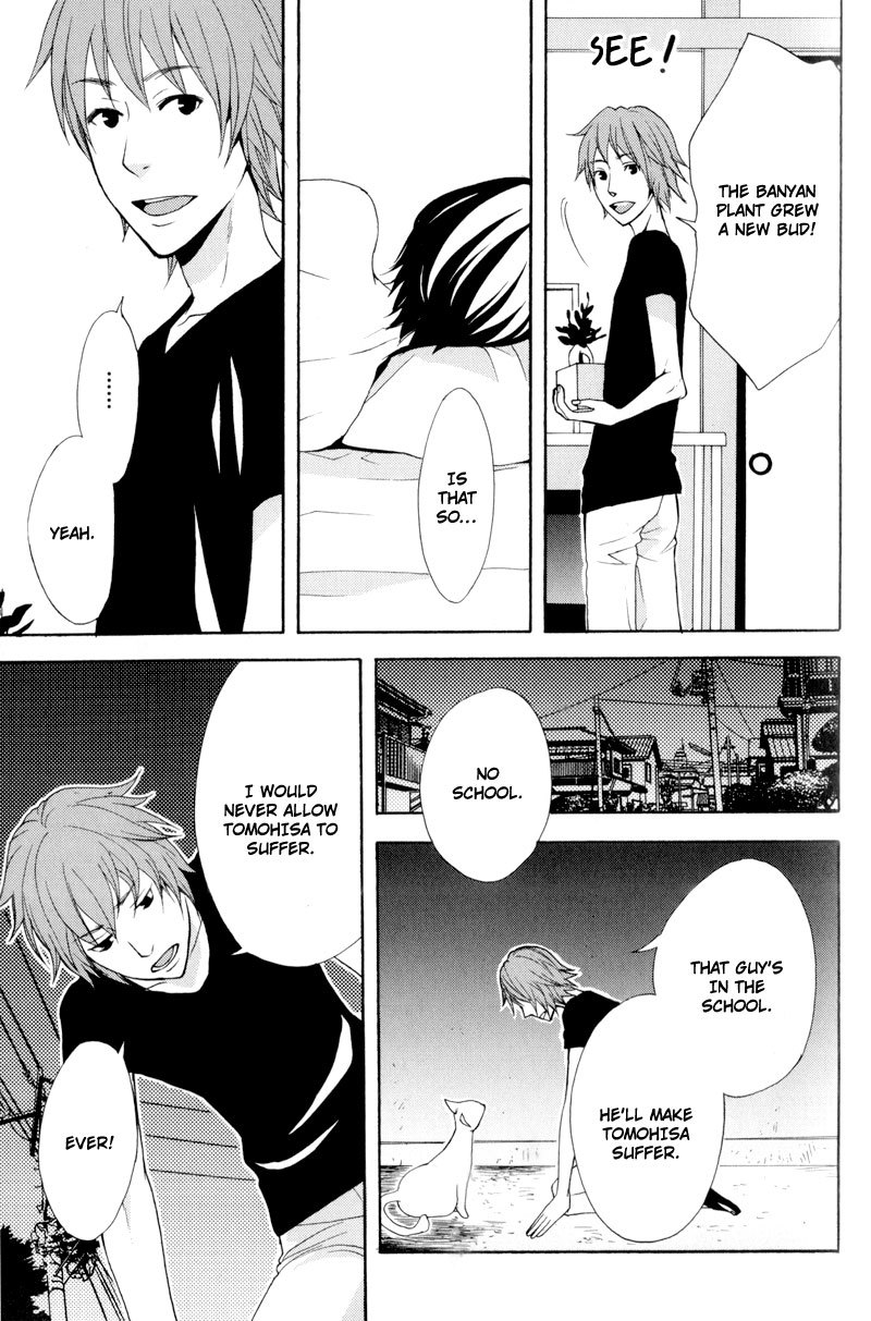 Hachiue no Juunin Chapter 3 page 11 - Chapter 3