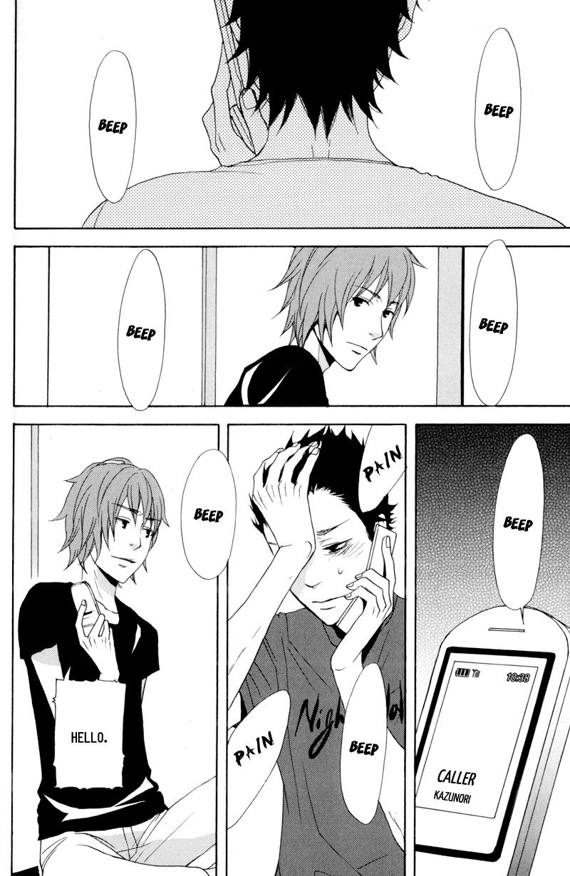 Hachiue no Juunin Chapter 3 page 16 - Chapter 3