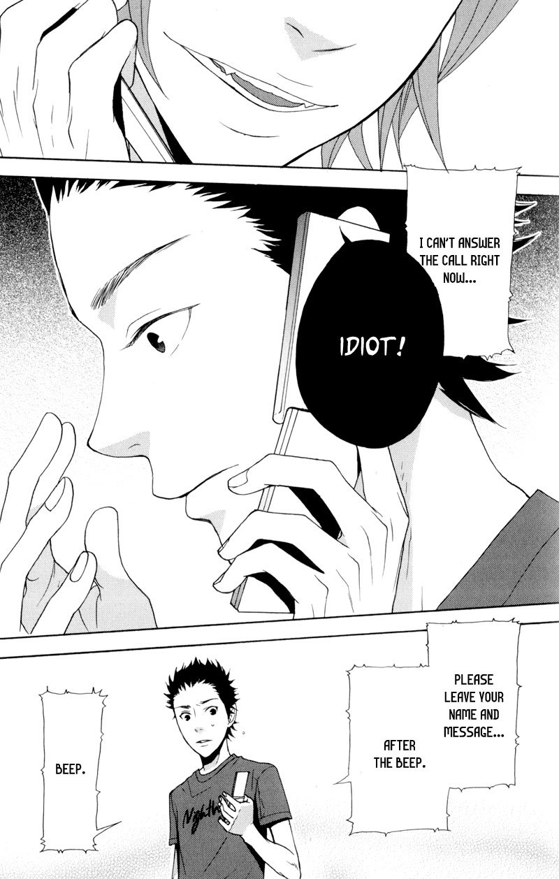 Hachiue no Juunin Chapter 3 page 17 - Chapter 3