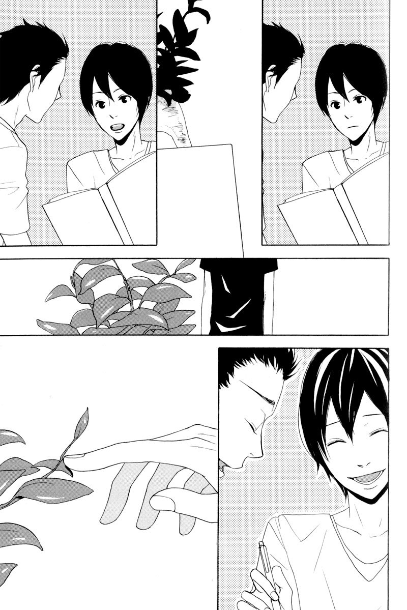 Hachiue no Juunin Chapter 3 page 29 - Chapter 3