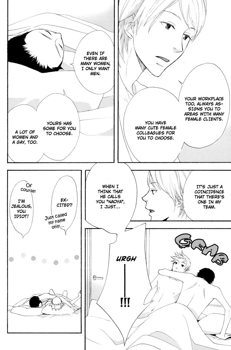 Hachiue no Juunin Chapter 4 page 10 - Chapter 4