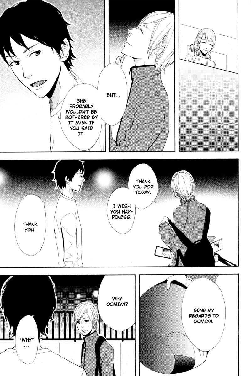 Hachiue no Juunin Chapter 6 page 17 - Chapter 6