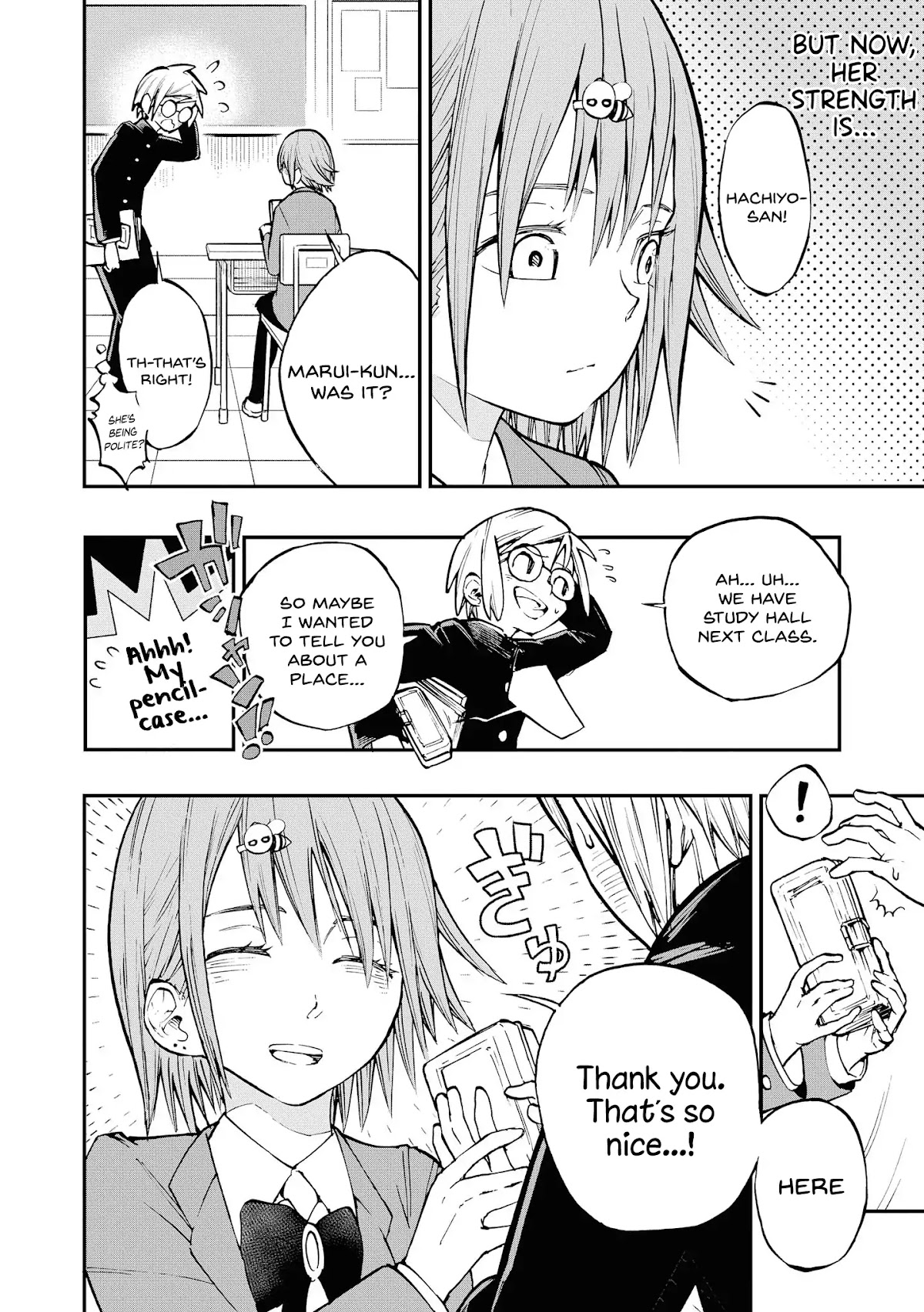 Hachiyo of false memory loss Chapter 1 page 6 - Chapter 1