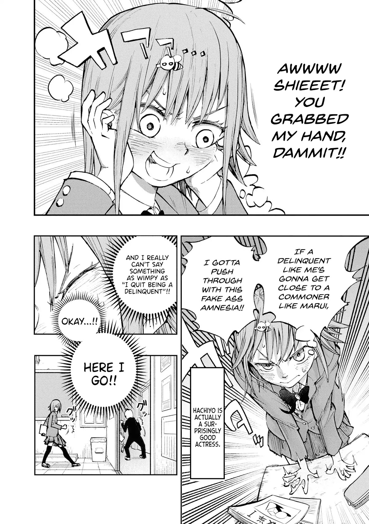 Hachiyo of false memory loss Chapter 1 page 8 - Chapter 1