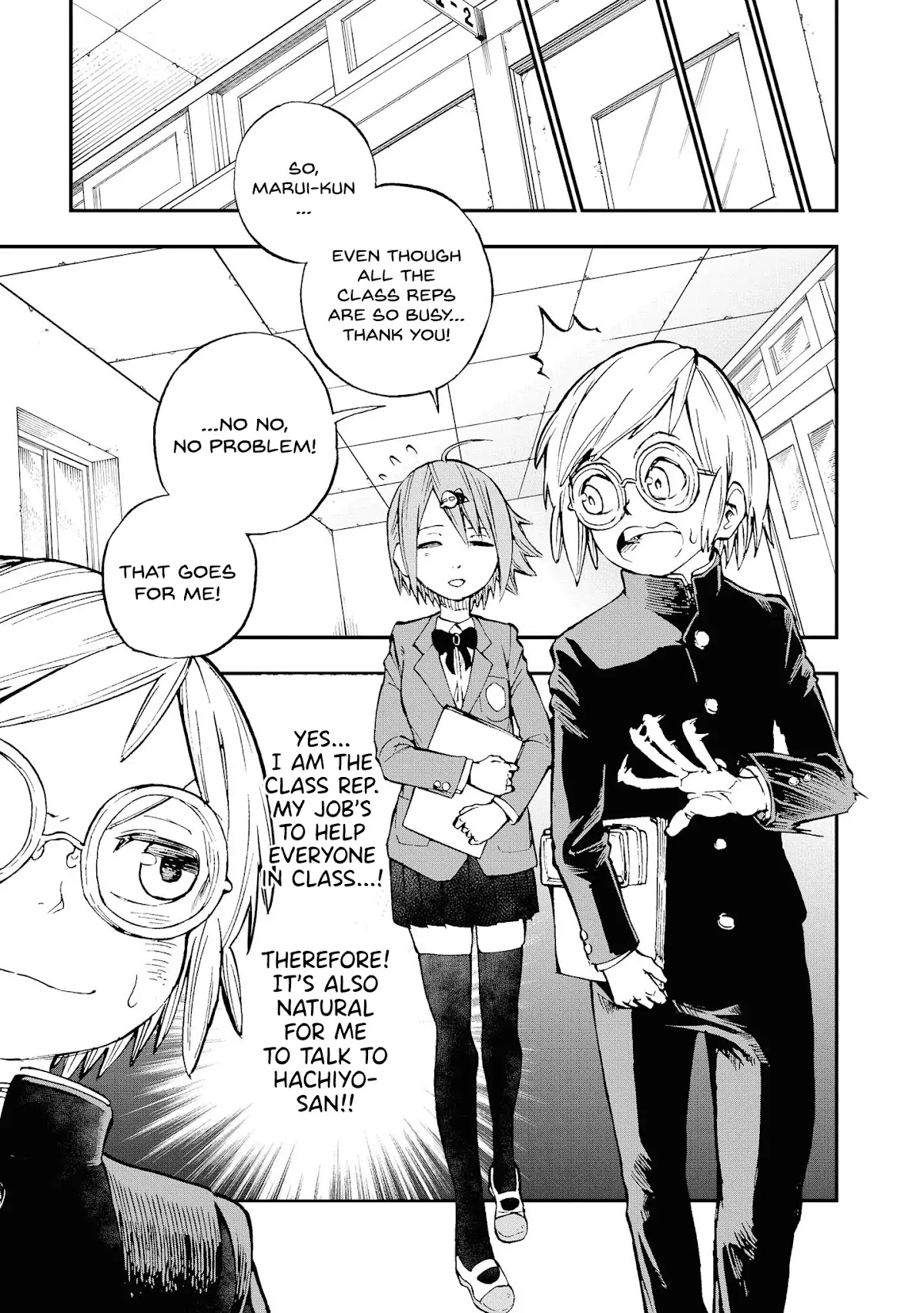 Hachiyo of false memory loss Chapter 1 page 9 - Chapter 1