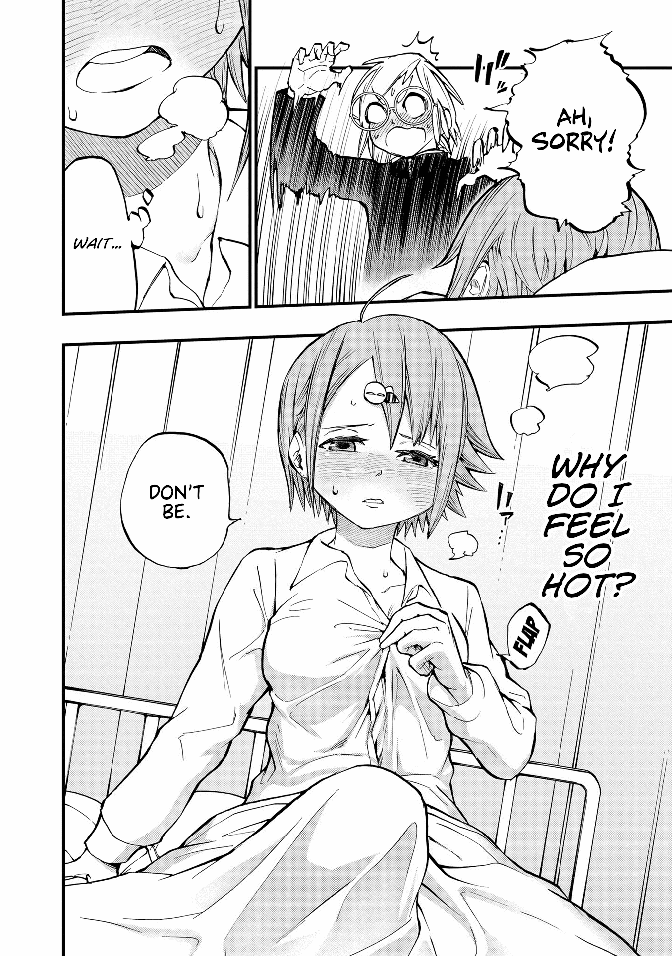 Hachiyo of false memory loss Chapter 10 page 10 - Chapter 10