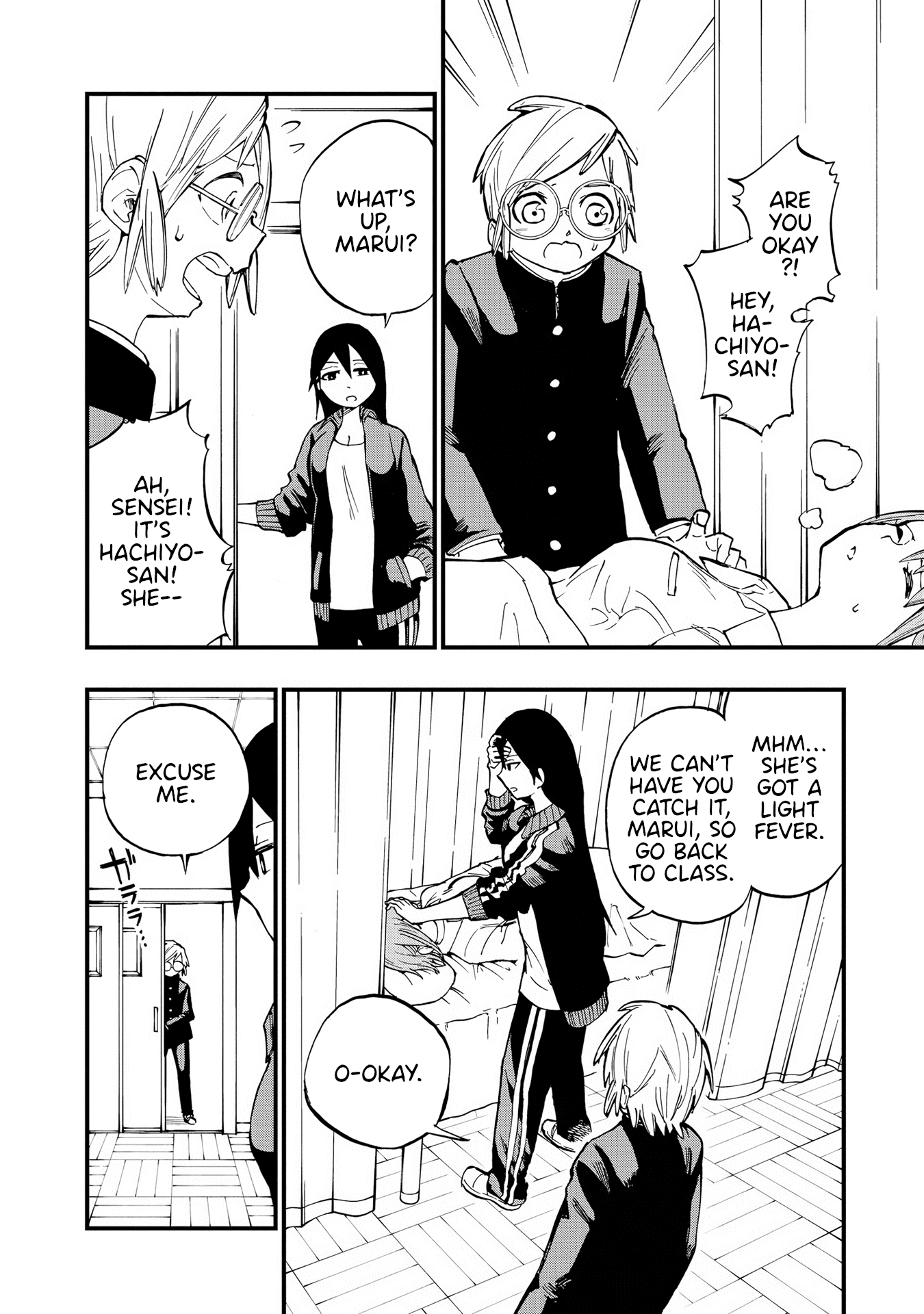 Hachiyo of false memory loss Chapter 10 page 12 - Chapter 10