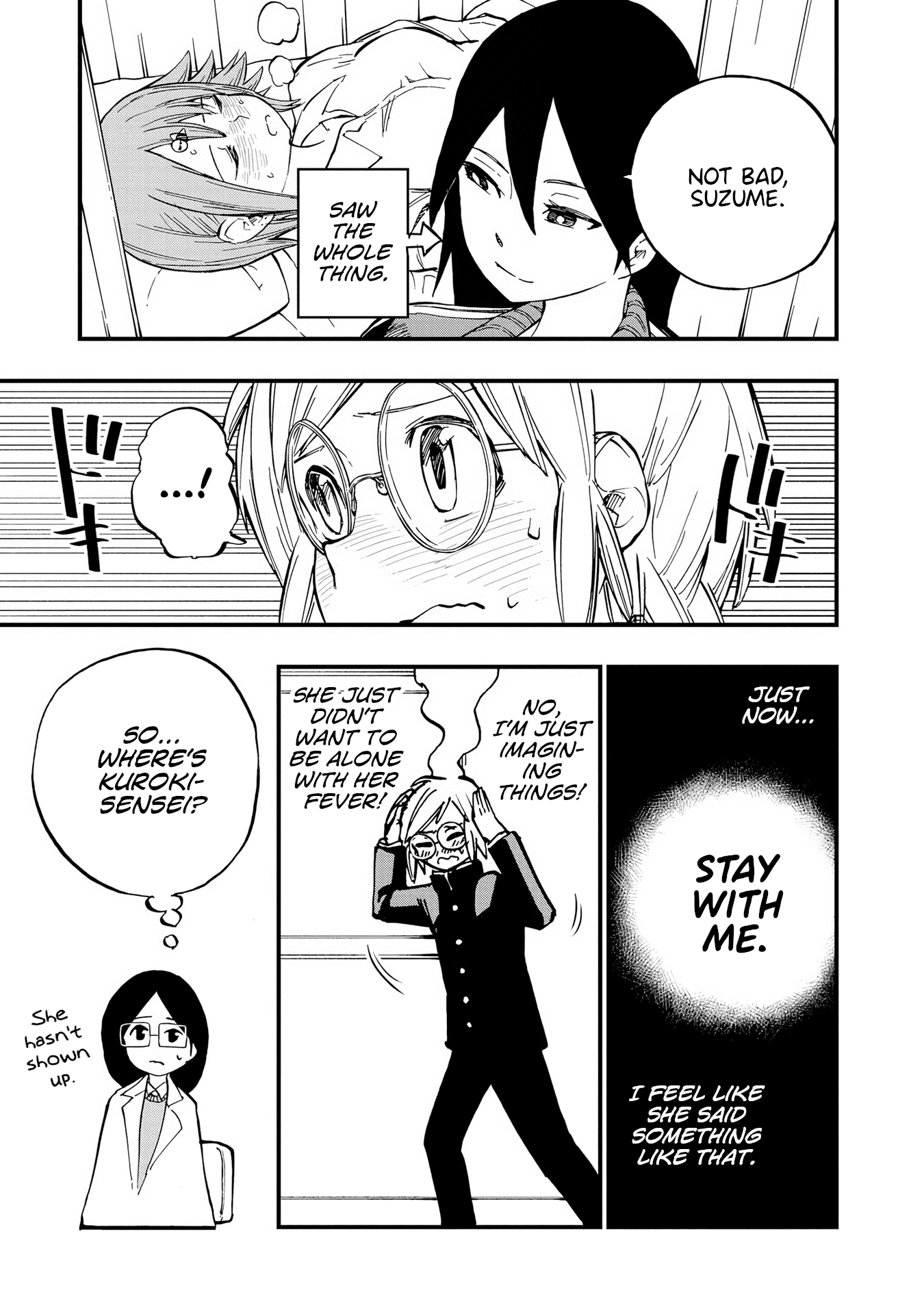 Hachiyo of false memory loss Chapter 10 page 13 - Chapter 10