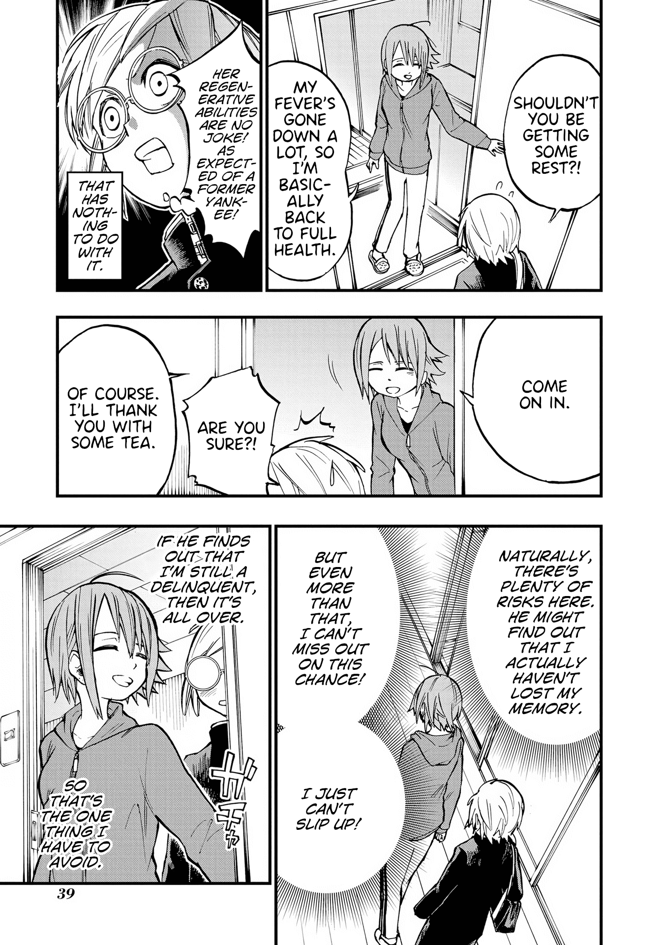 Hachiyo of false memory loss Chapter 11 page 11 - Chapter 11