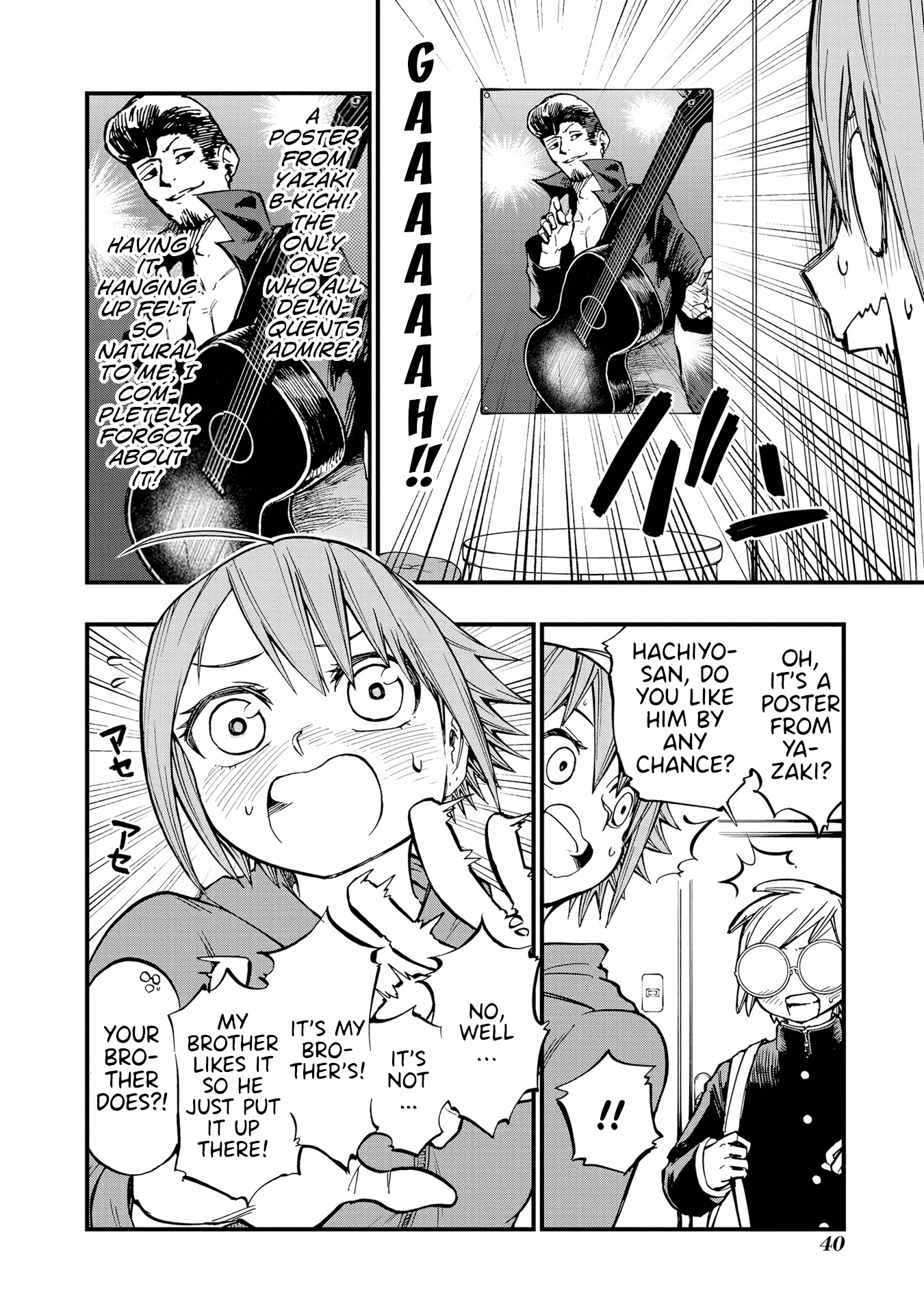 Hachiyo of false memory loss Chapter 11 page 12 - Chapter 11