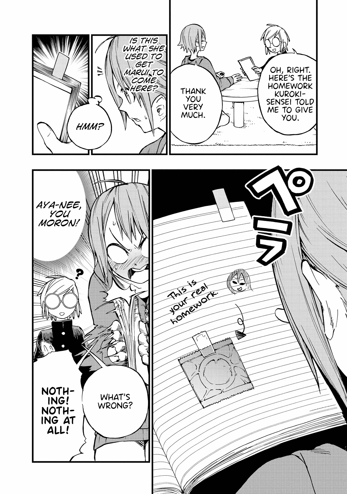 Hachiyo of false memory loss Chapter 11 page 14 - Chapter 11