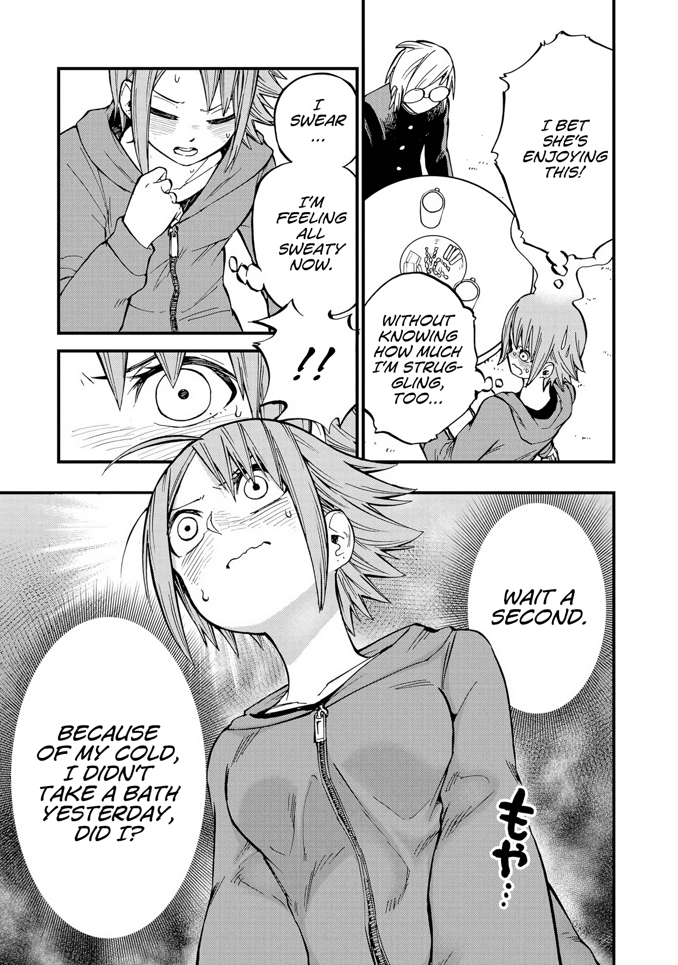 Hachiyo of false memory loss Chapter 11 page 15 - Chapter 11